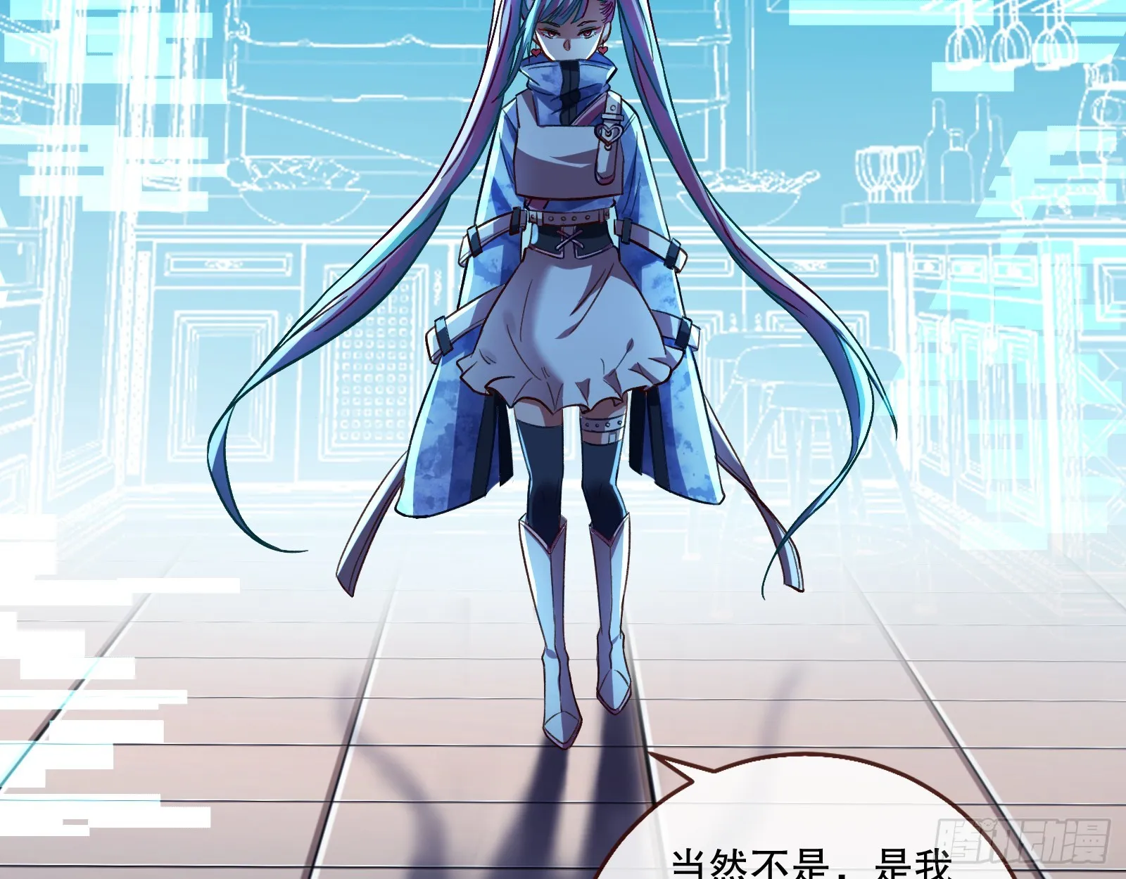 轰塌 第75页