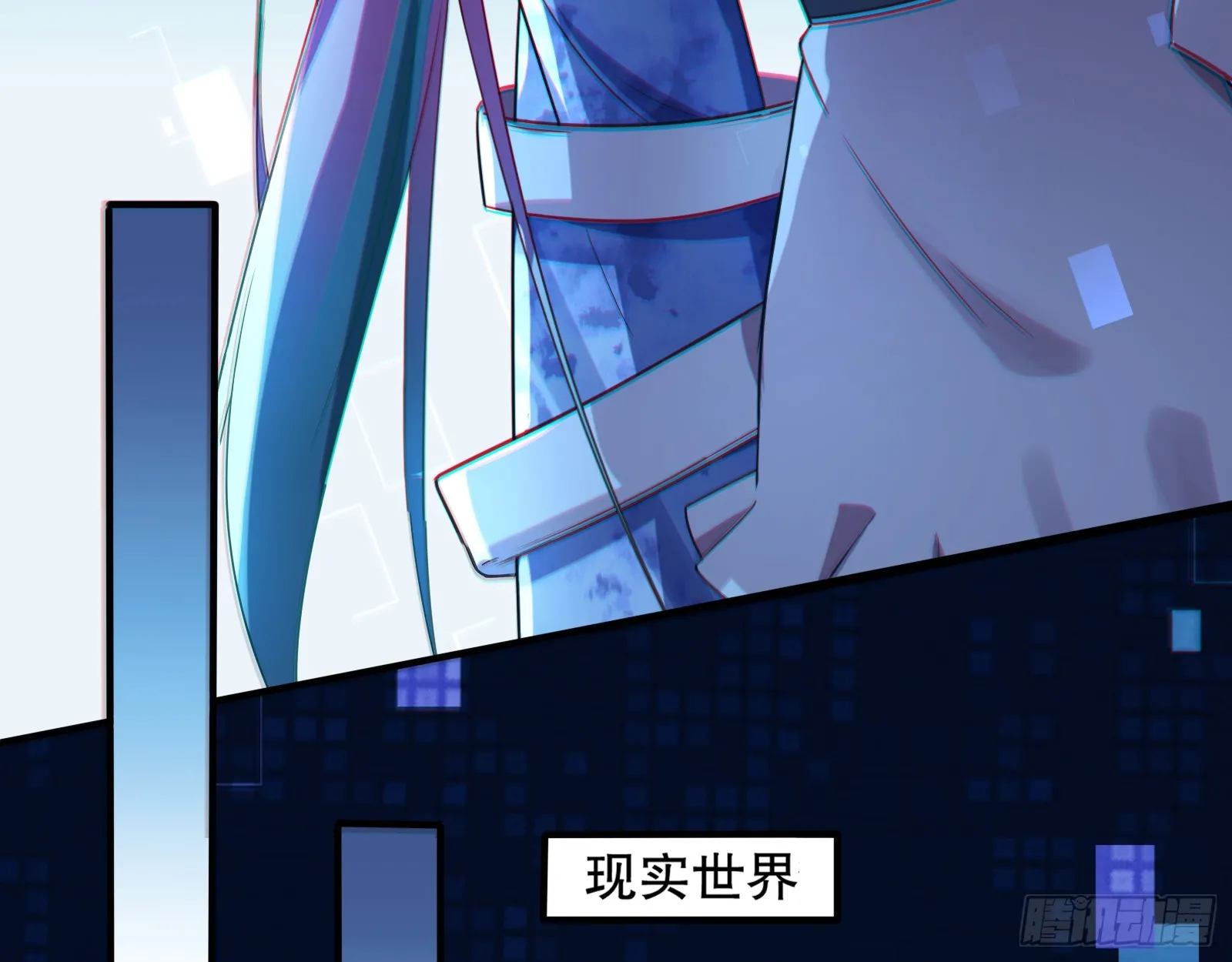轰塌 第90页