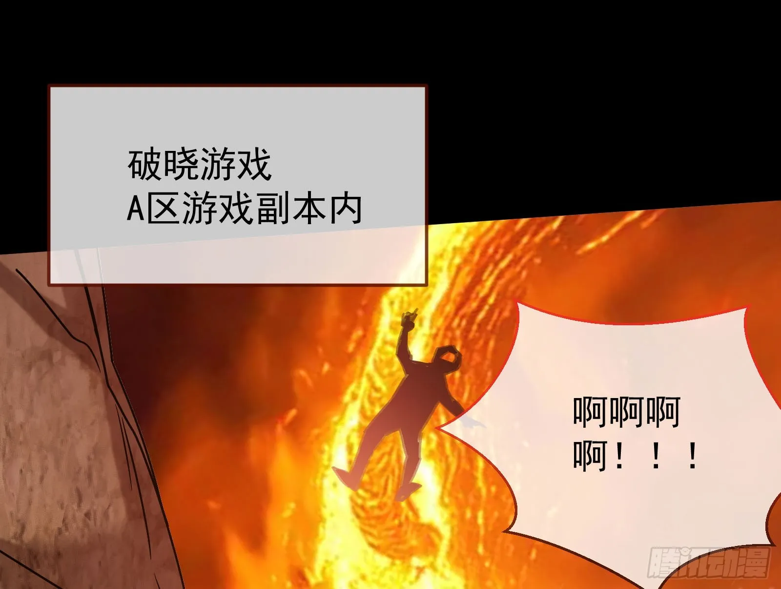 离开 第3页