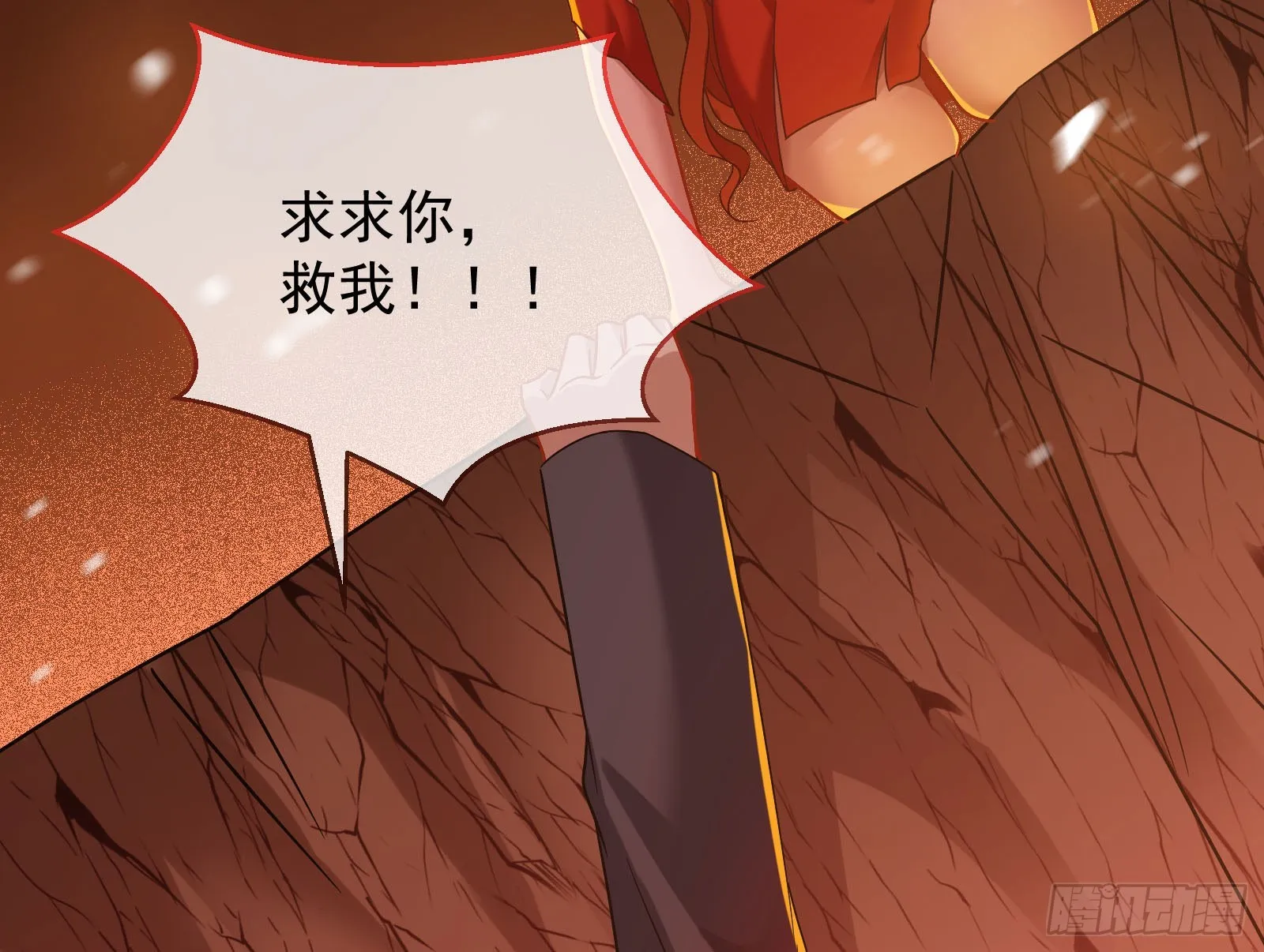离开 第7页