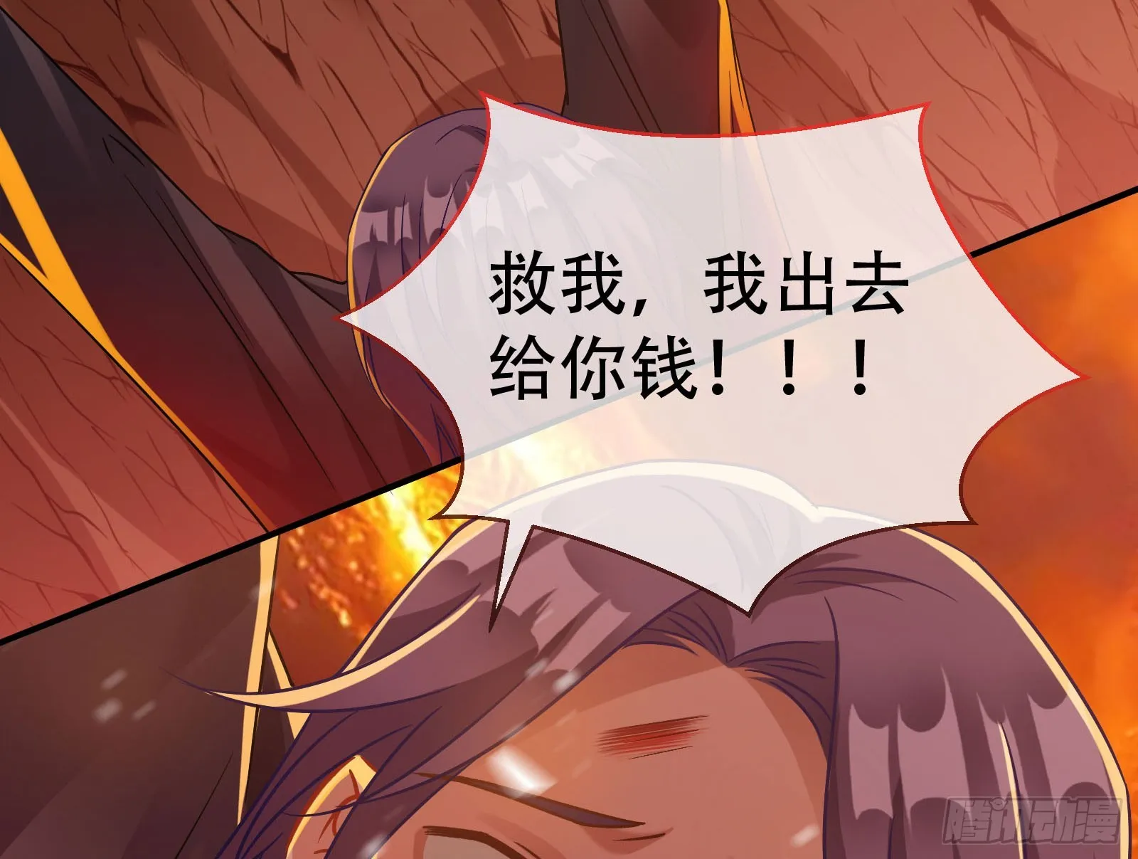 离开 第8页