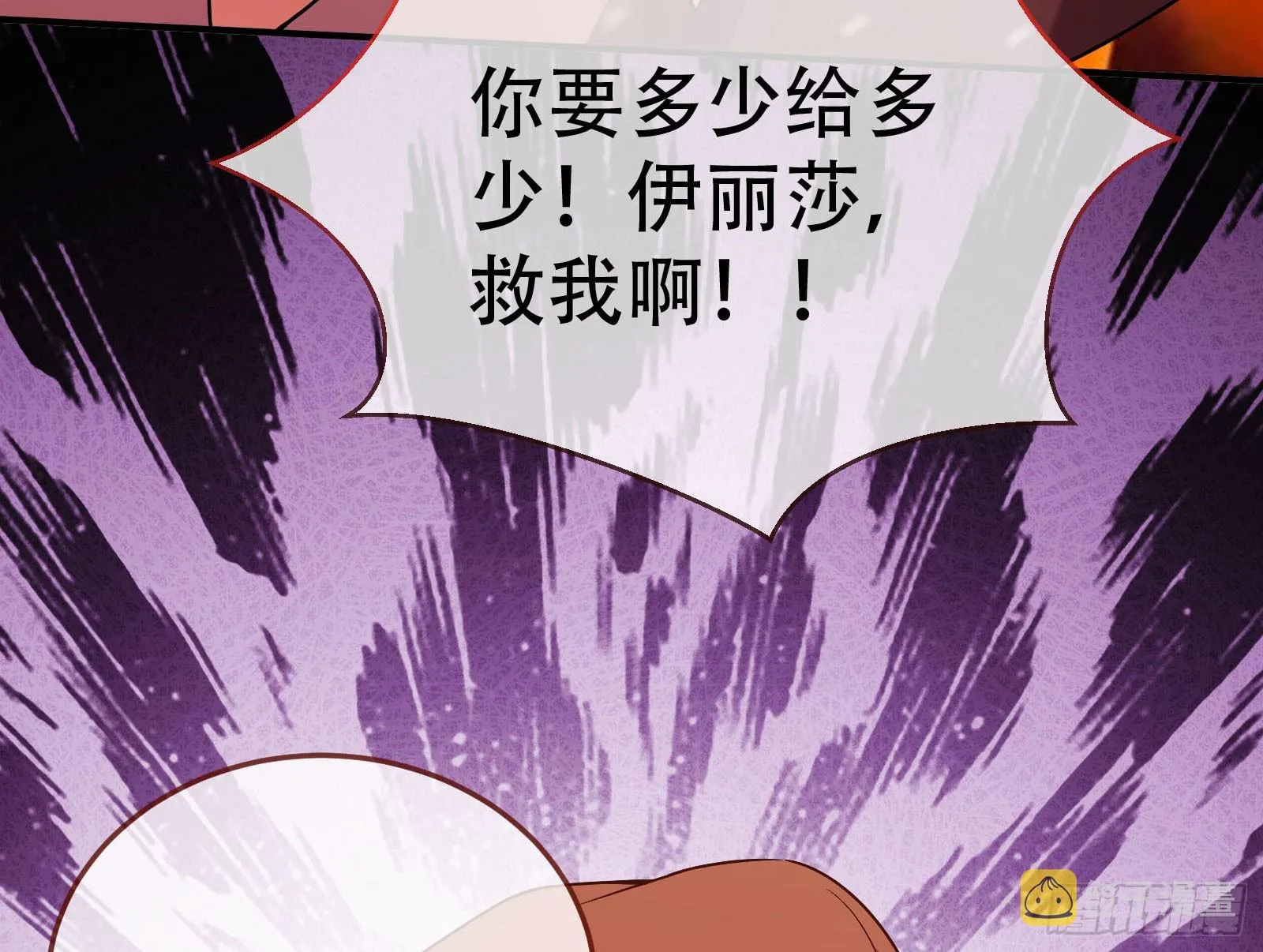 离开 第10页