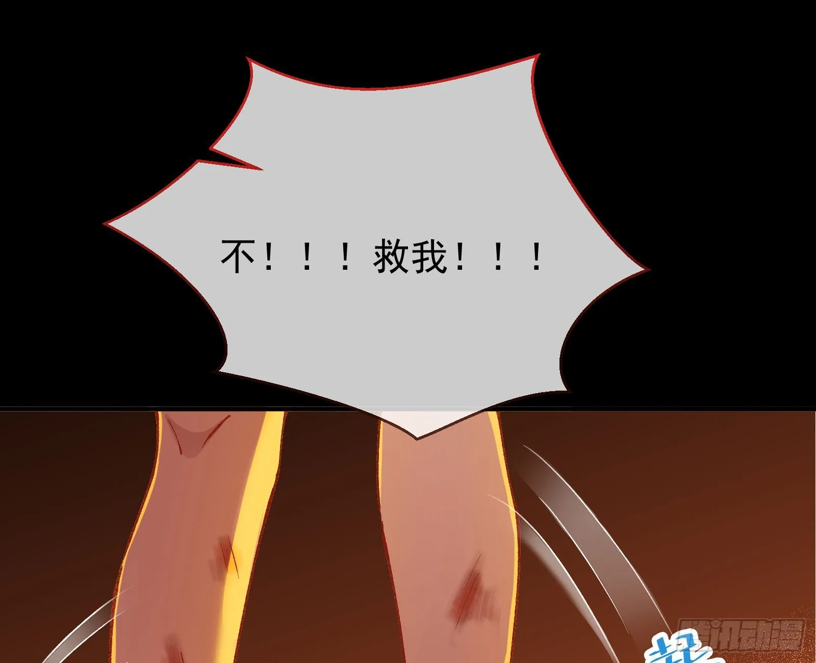 离开 第13页