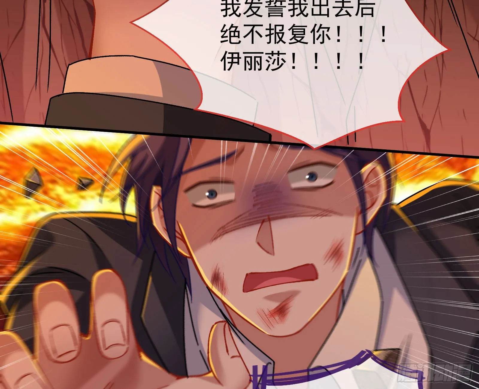 离开 第17页