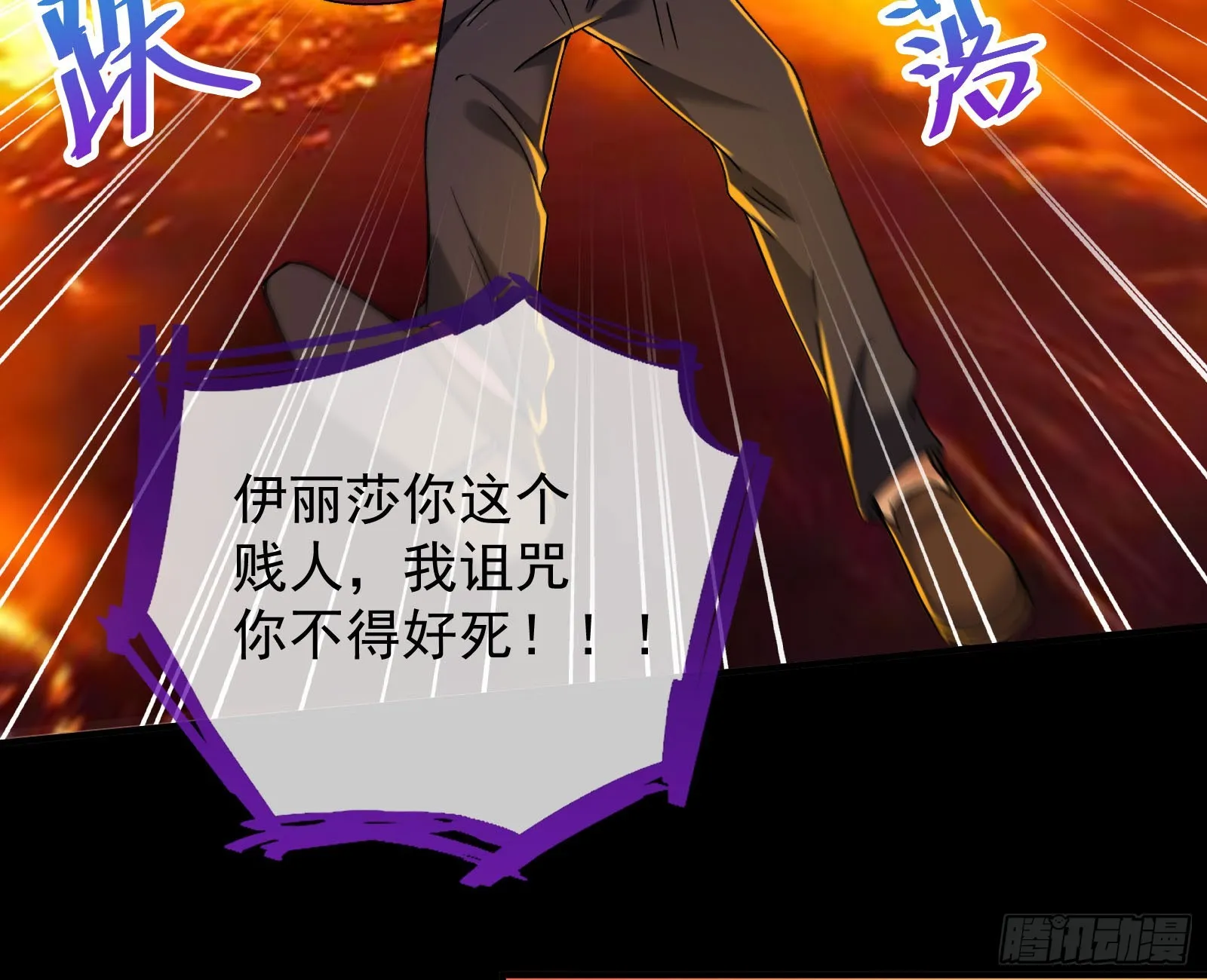 离开 第19页