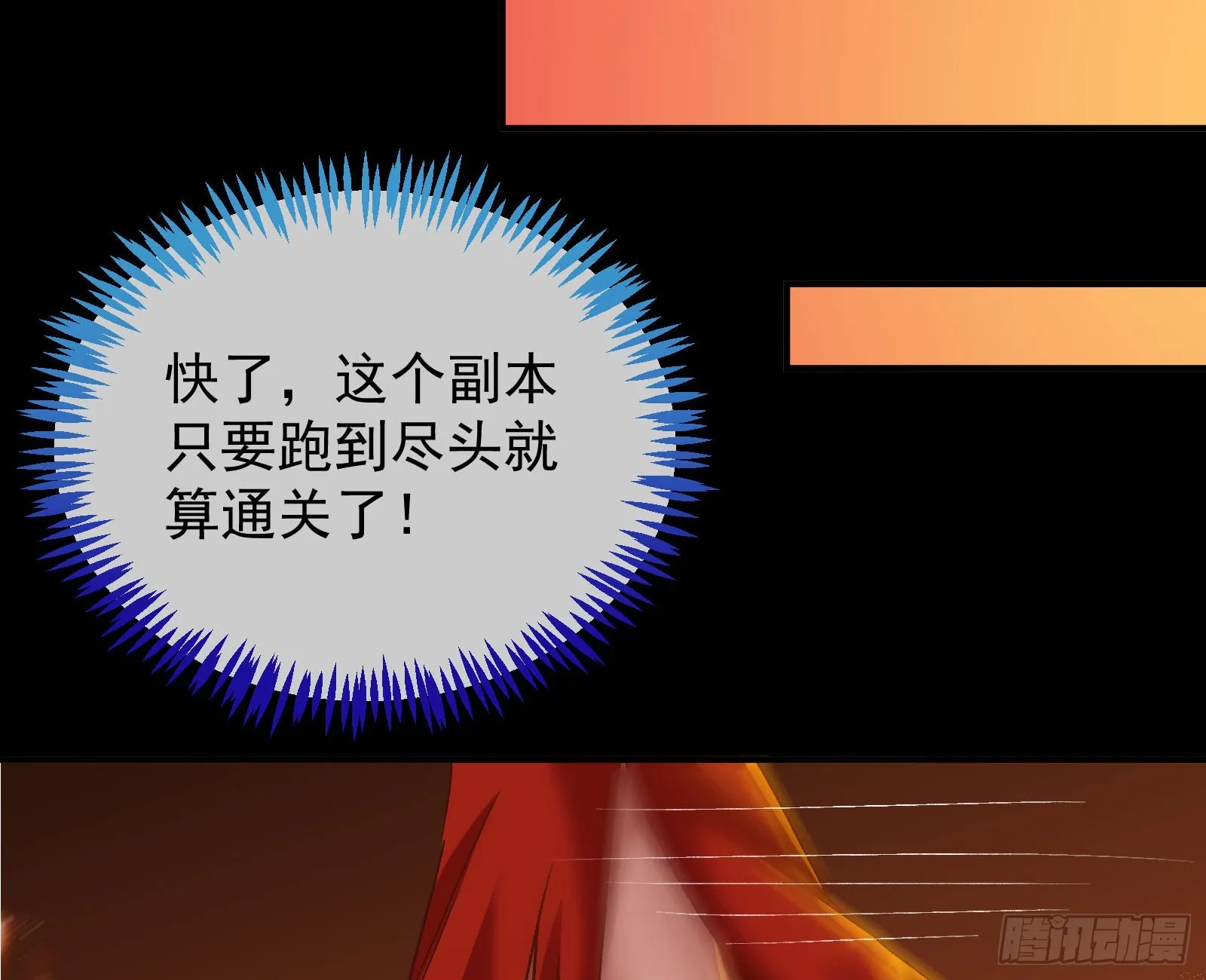 离开 第20页