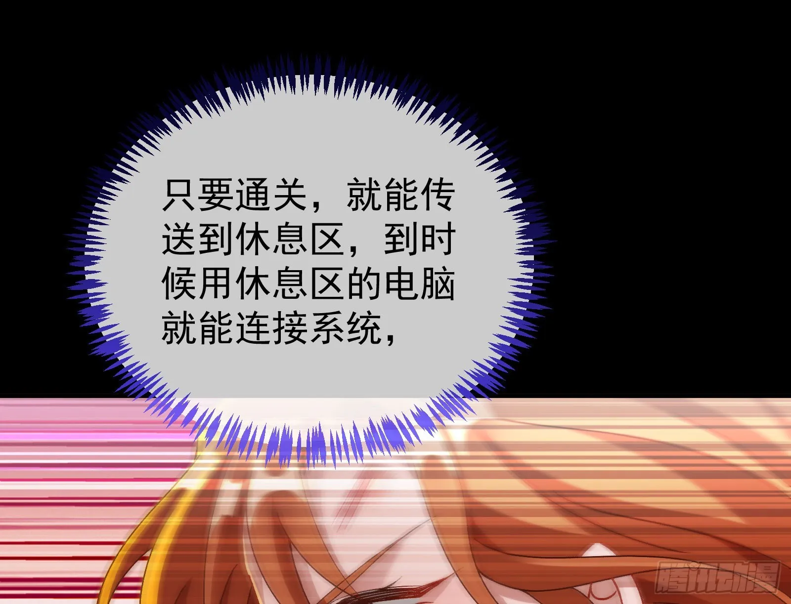 离开 第23页