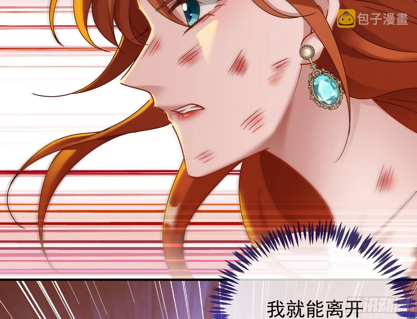 离开 第24页
