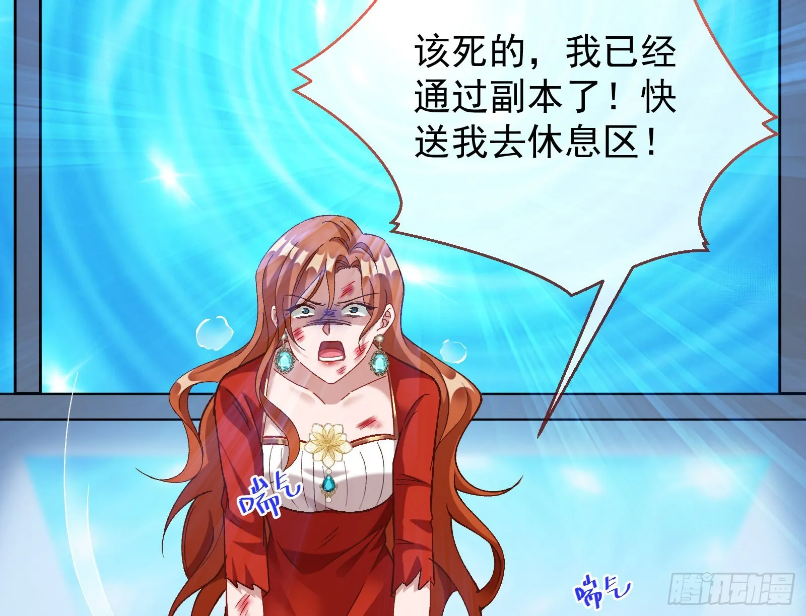 离开 第29页