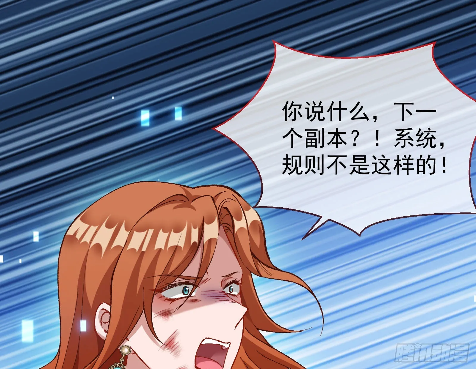 离开 第32页