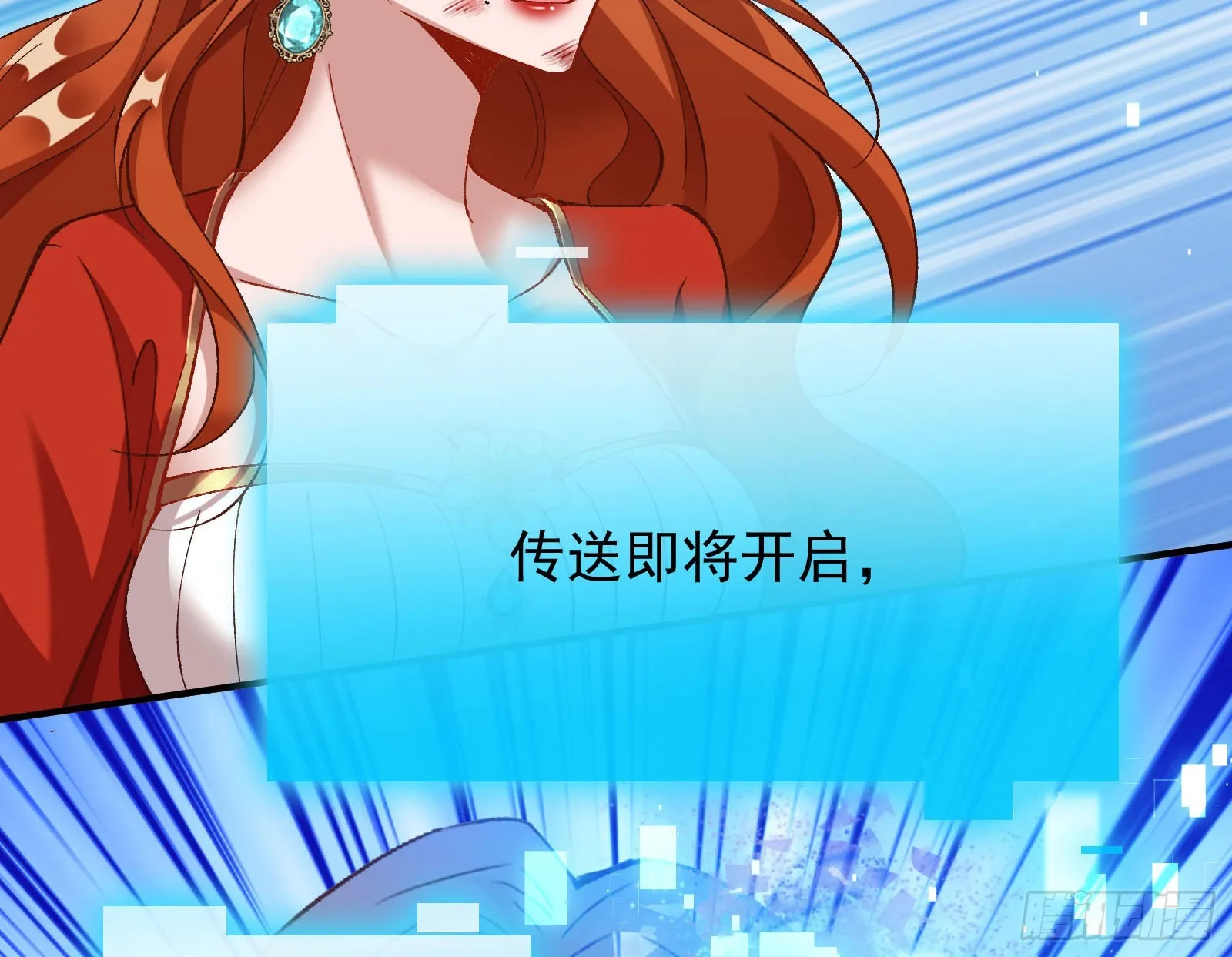 离开 第33页