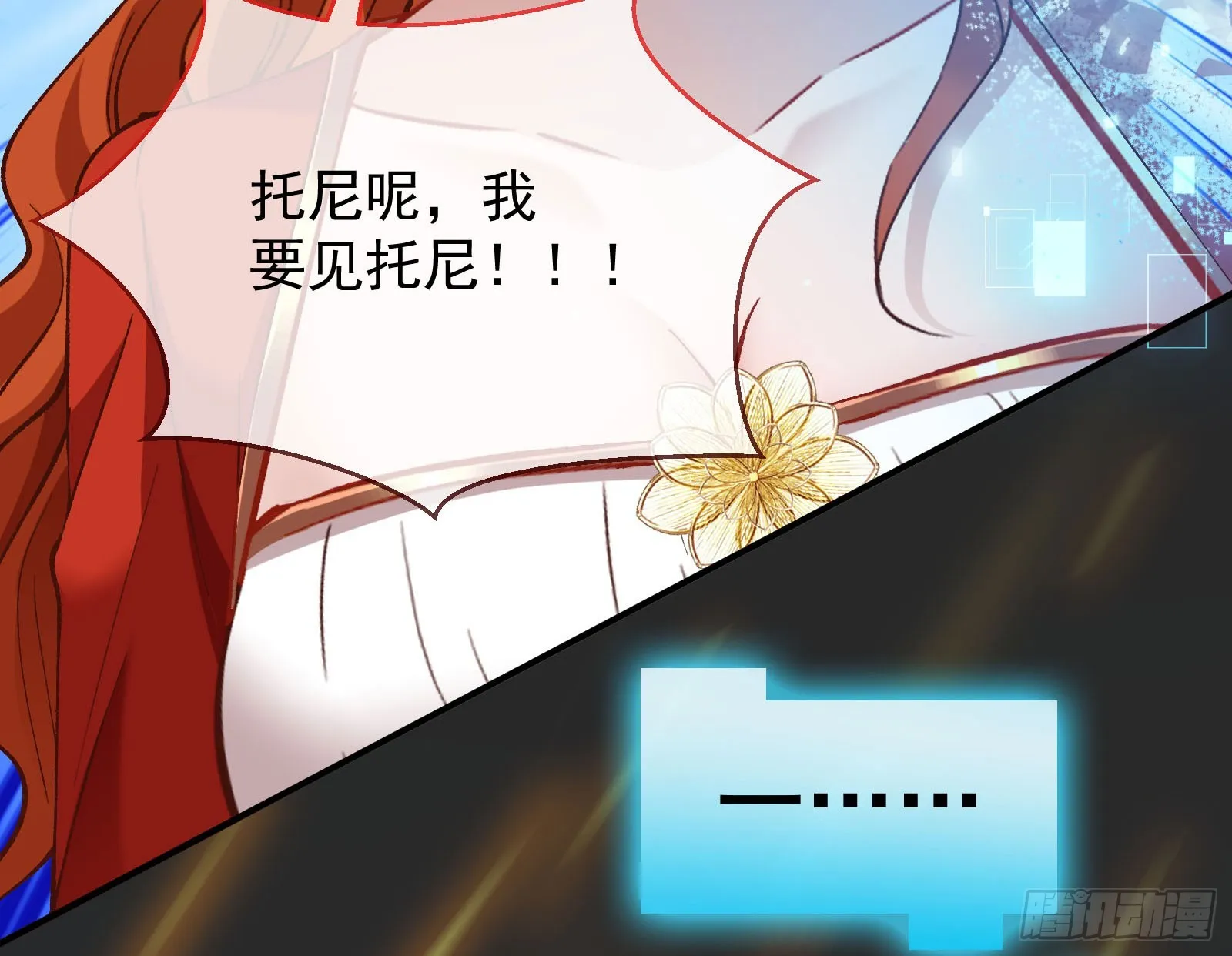 离开 第35页