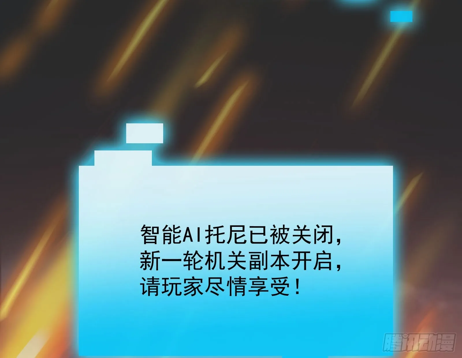 离开 第36页