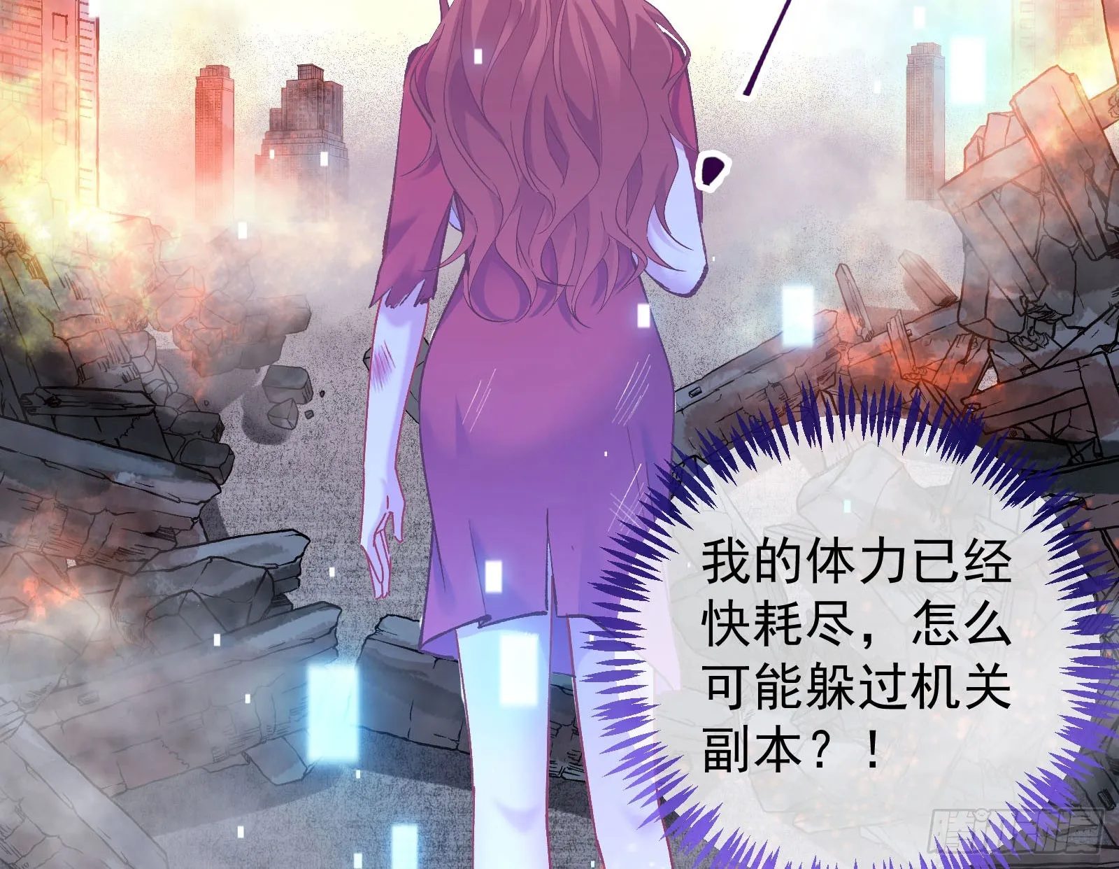离开 第38页