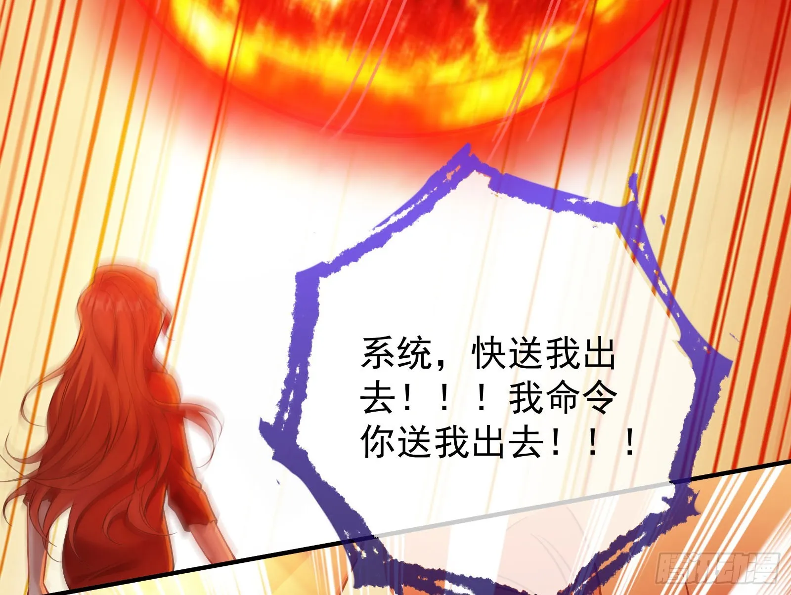 离开 第42页