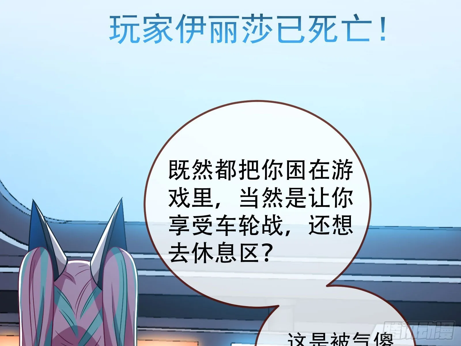 离开 第46页