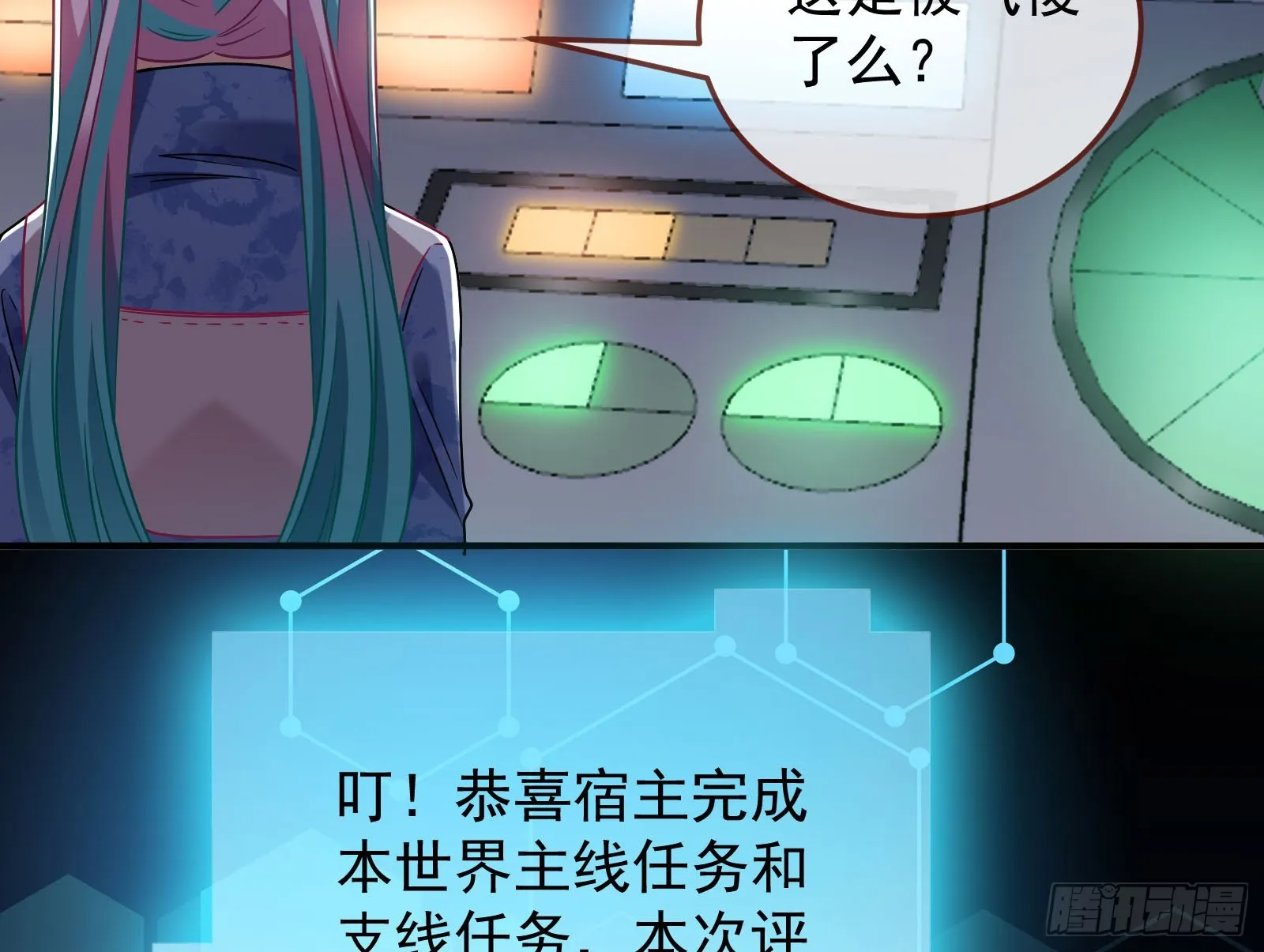 离开 第47页