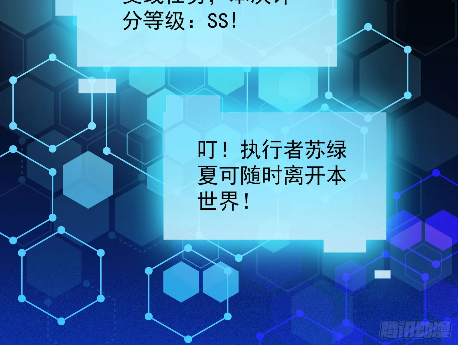 离开 第48页