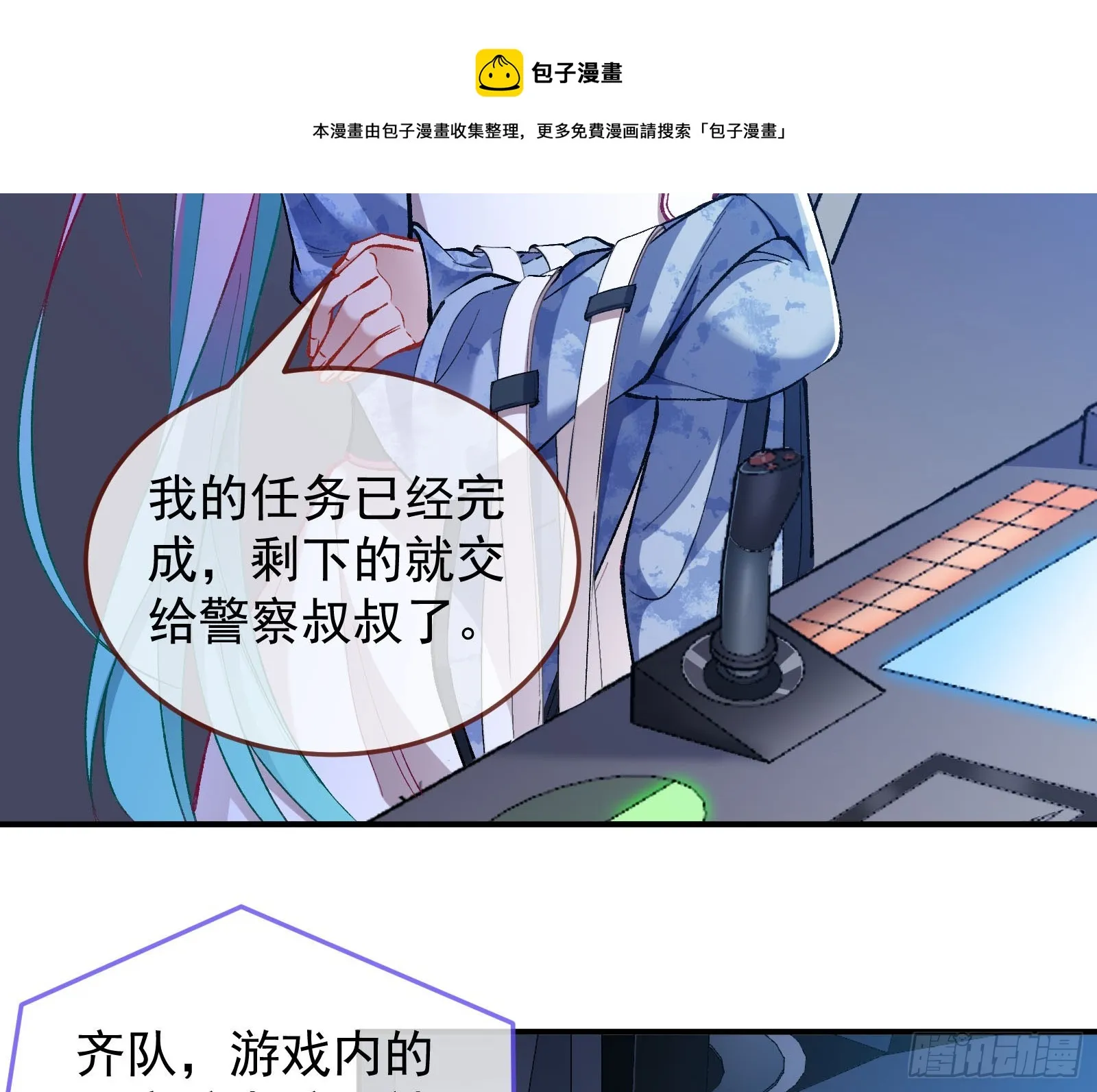 离开 第50页