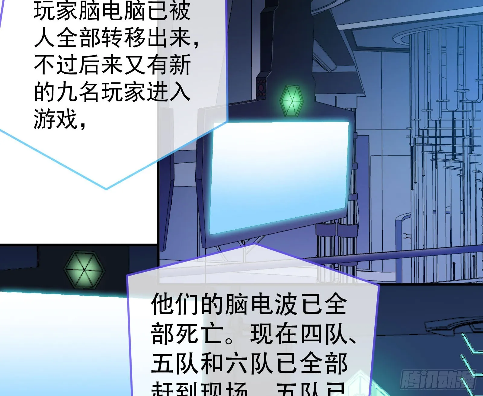 离开 第51页