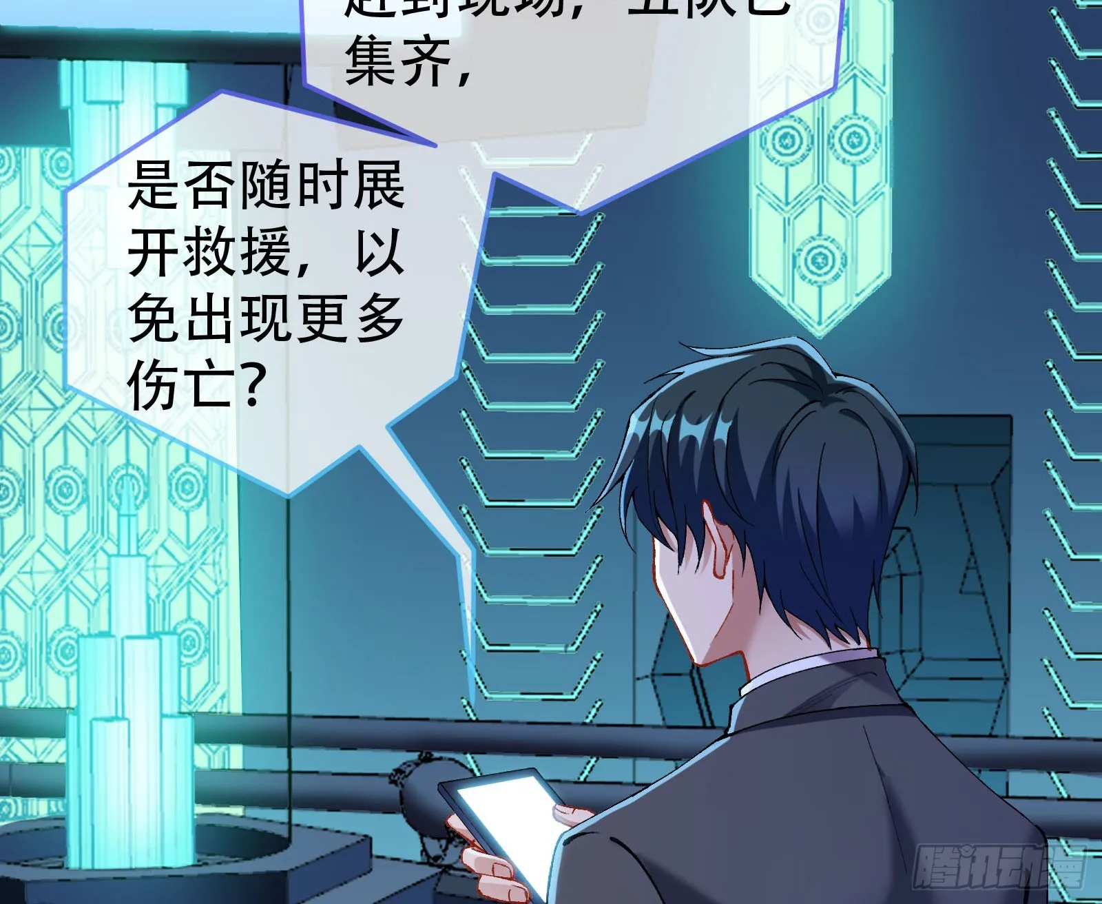 离开 第52页
