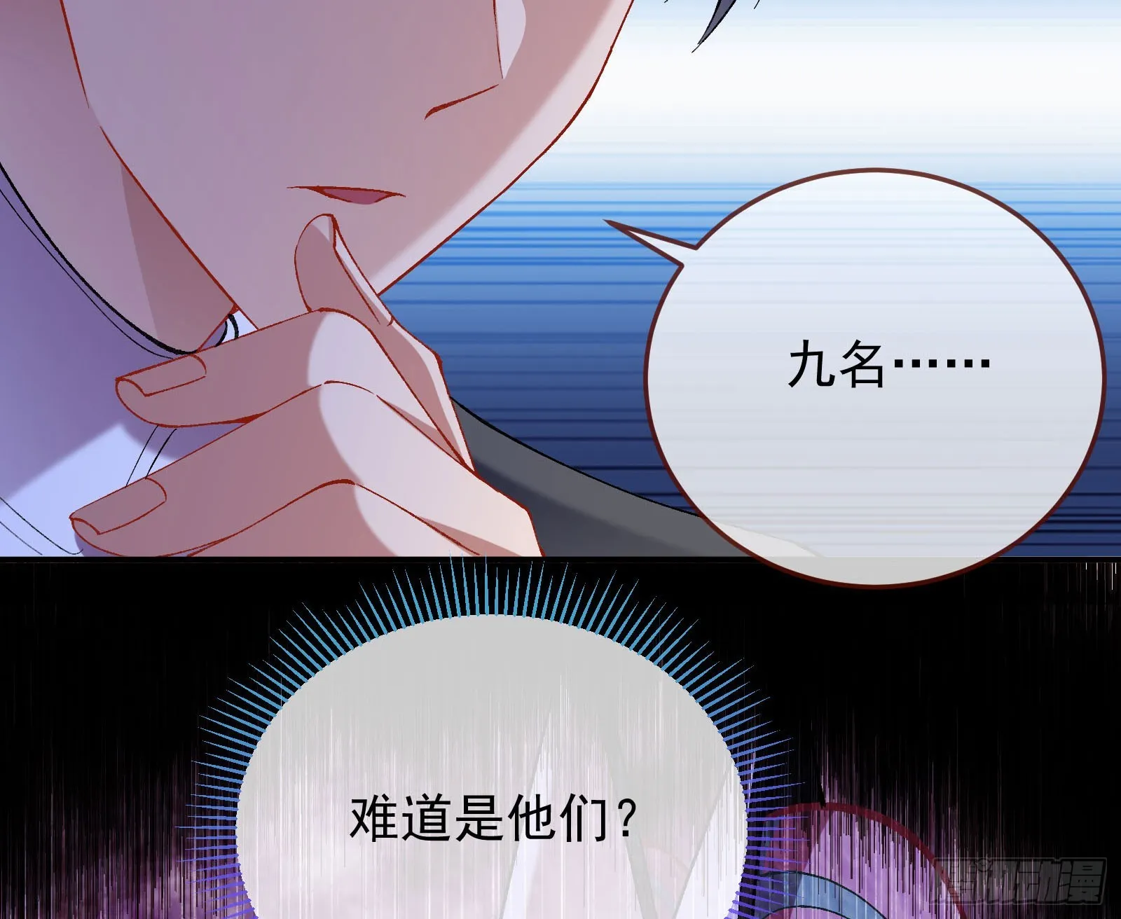 离开 第54页