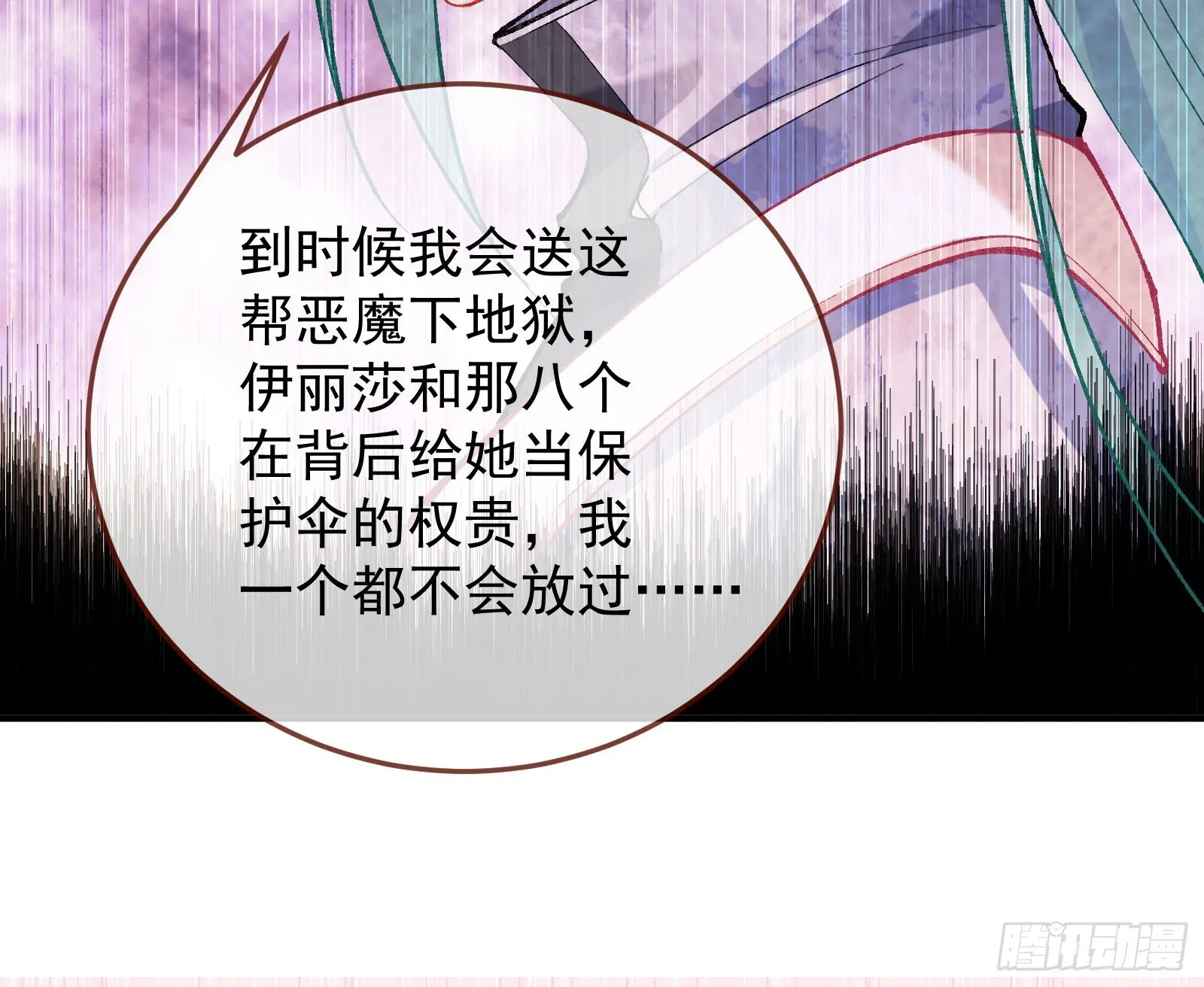 离开 第56页