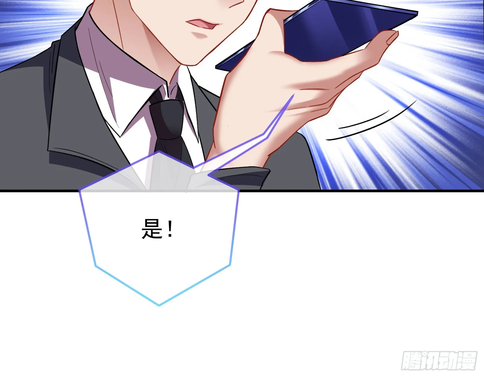 离开 第58页