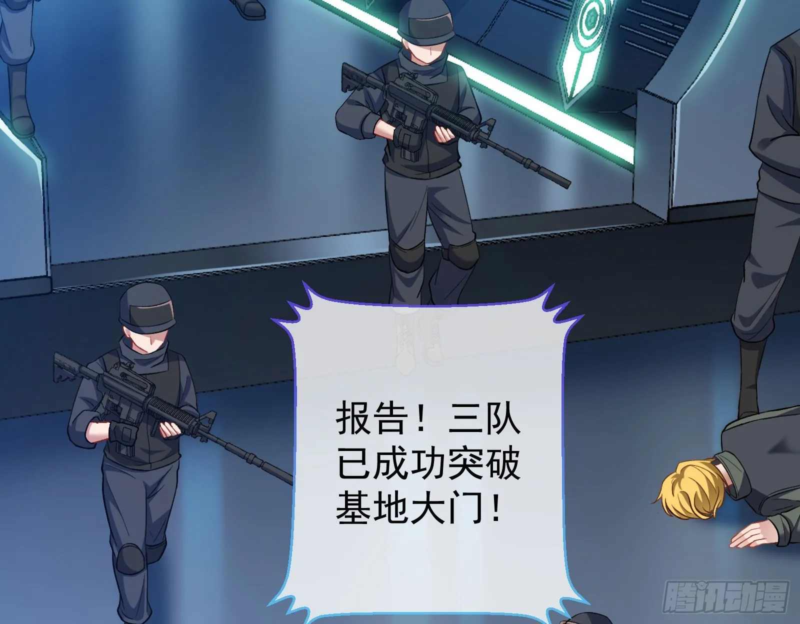 离开 第61页