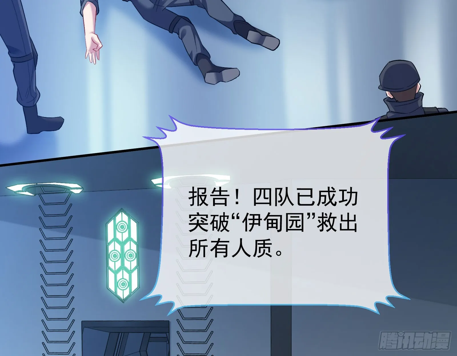 离开 第63页