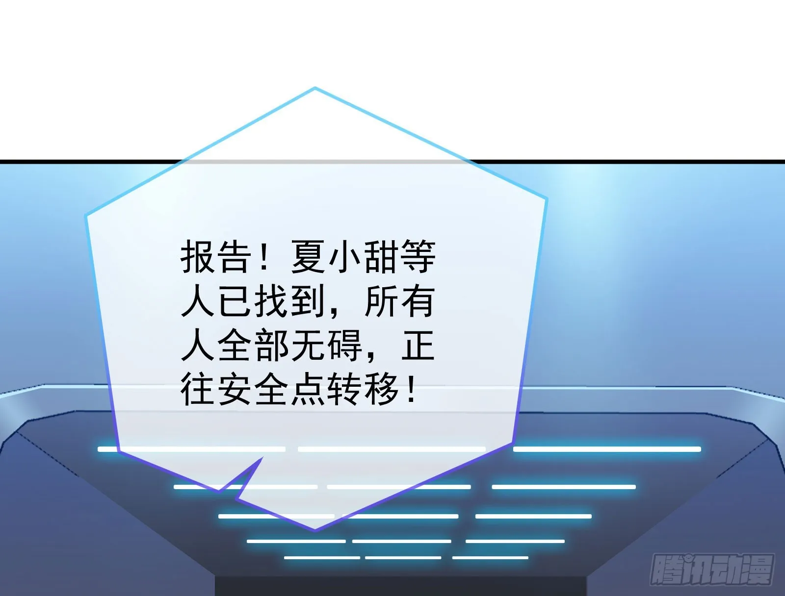 离开 第66页