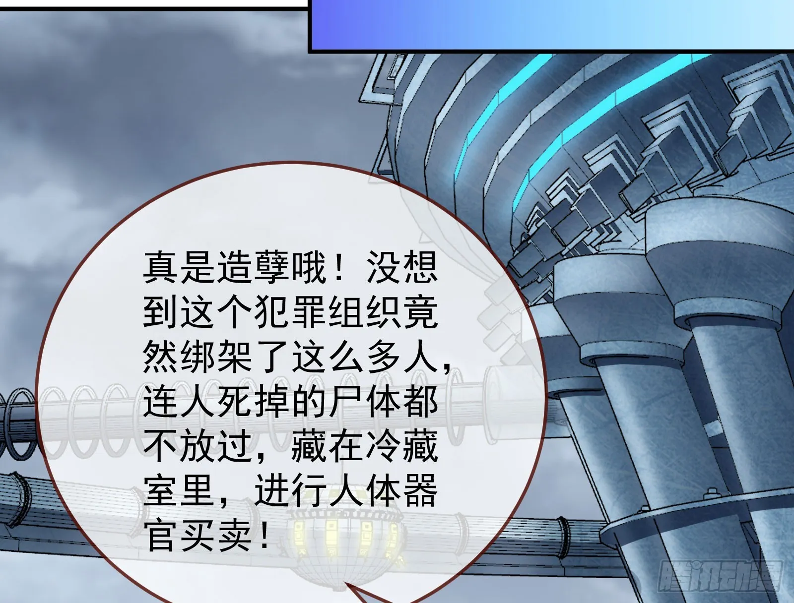离开 第69页