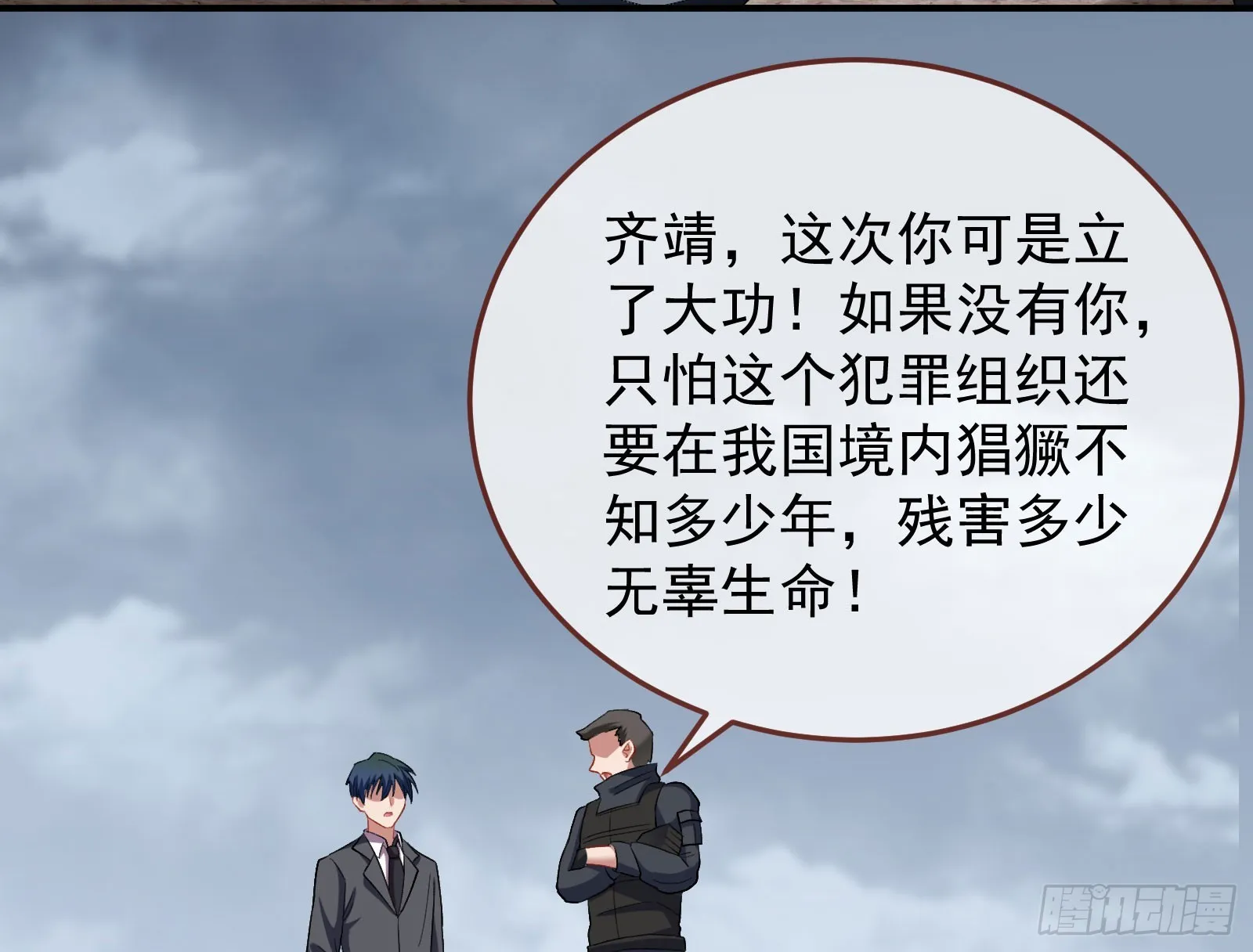 离开 第71页