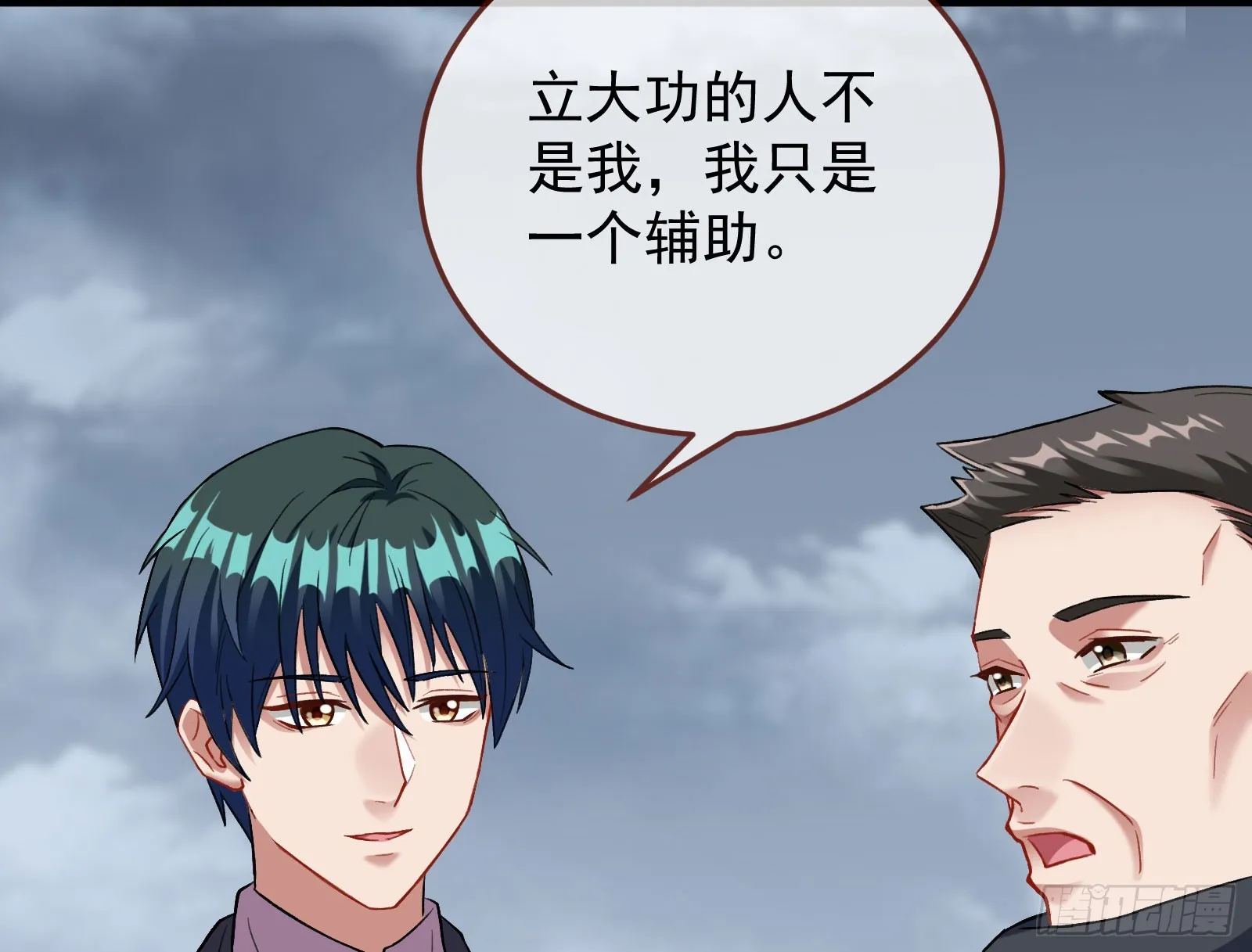 离开 第73页