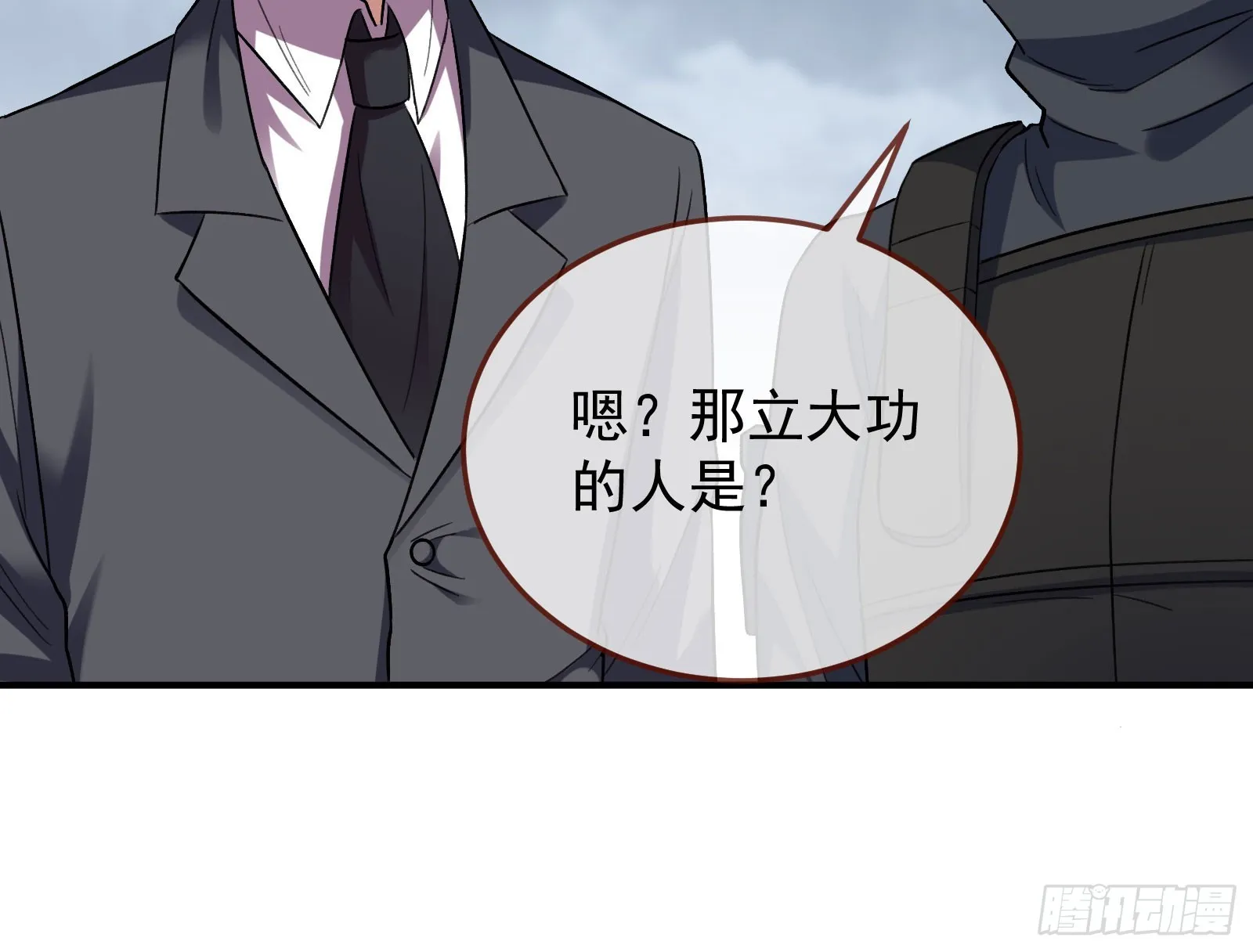 离开 第74页