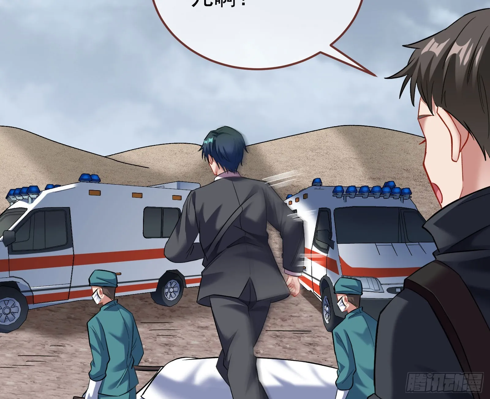 离开 第78页