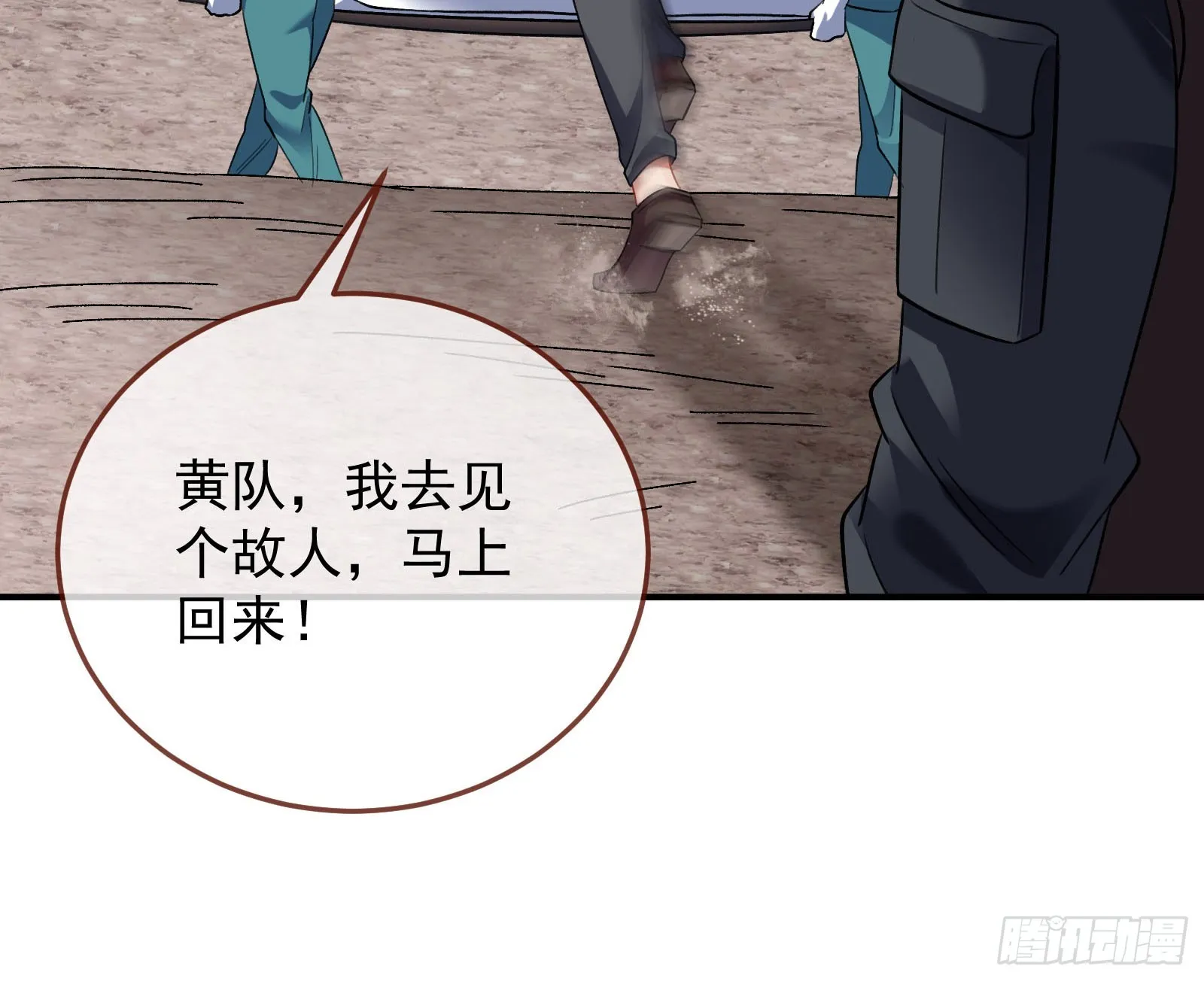 离开 第79页