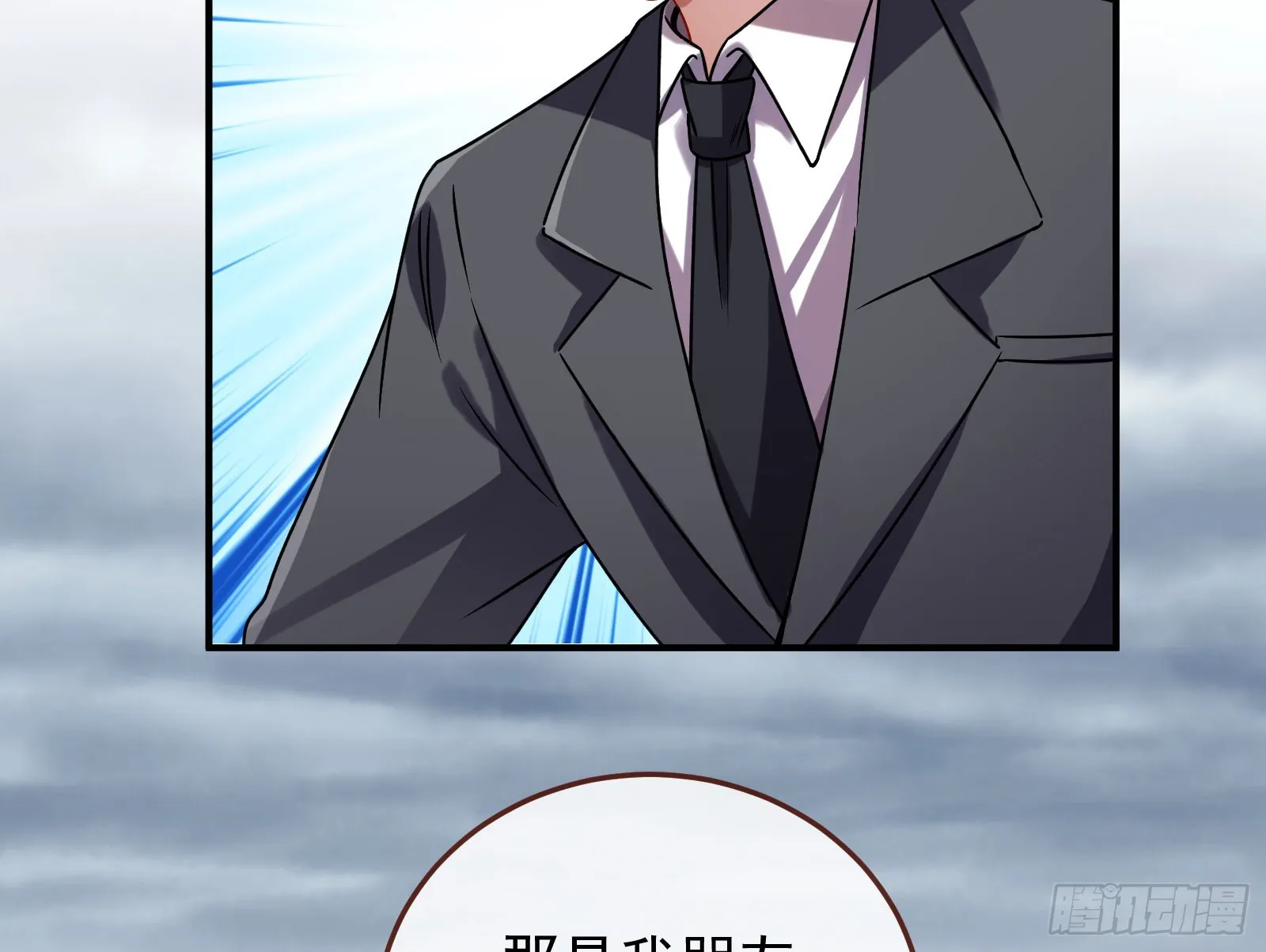 离开 第81页