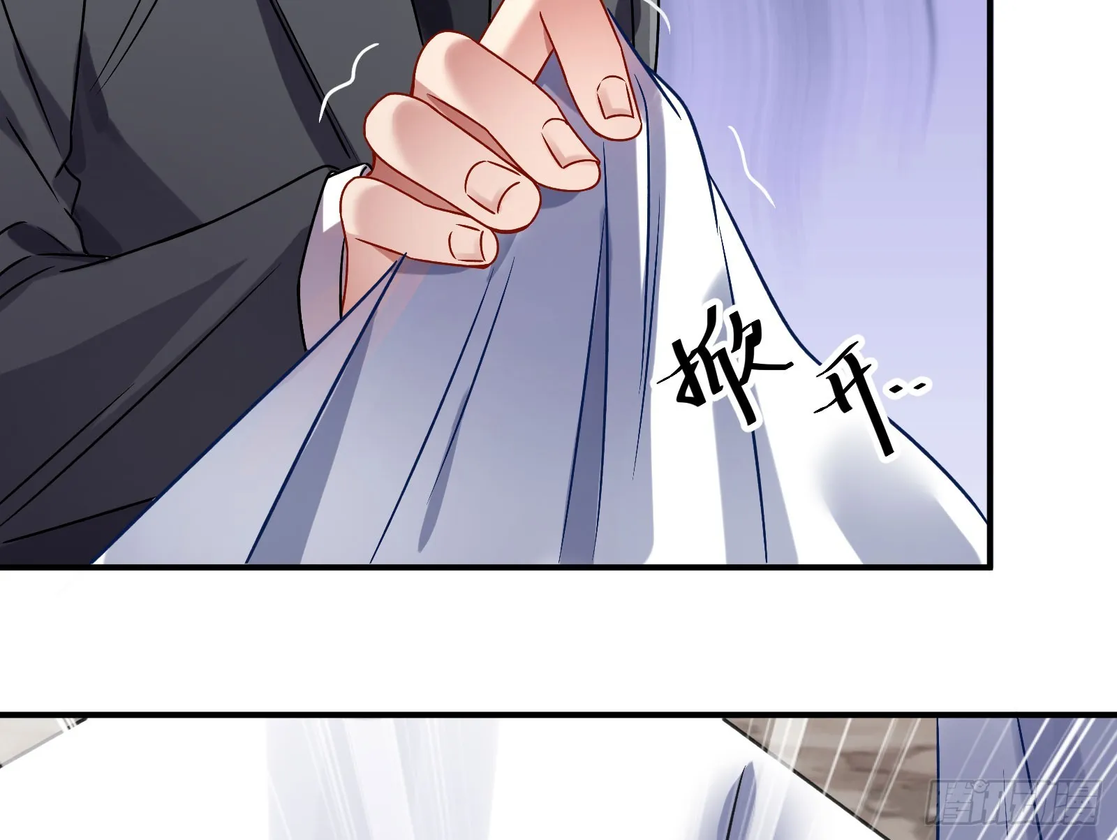 离开 第85页