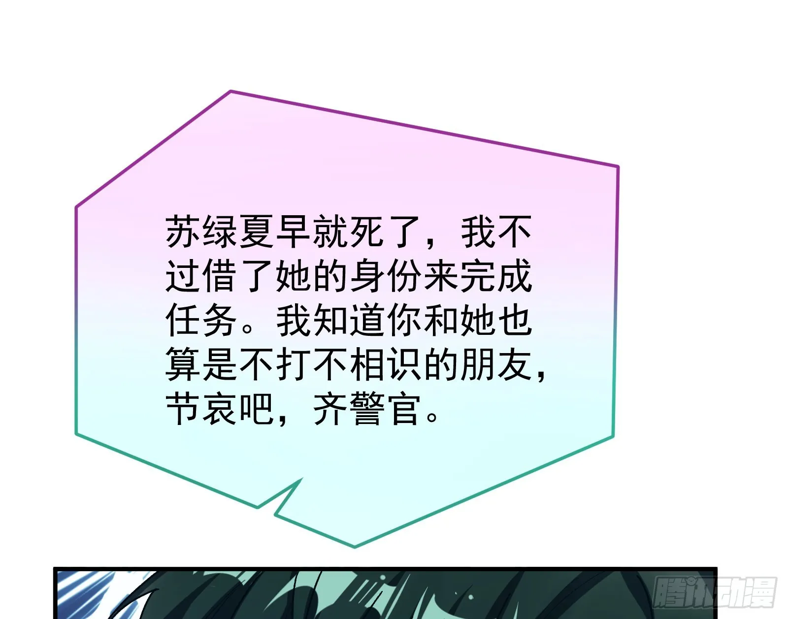 离开 第88页