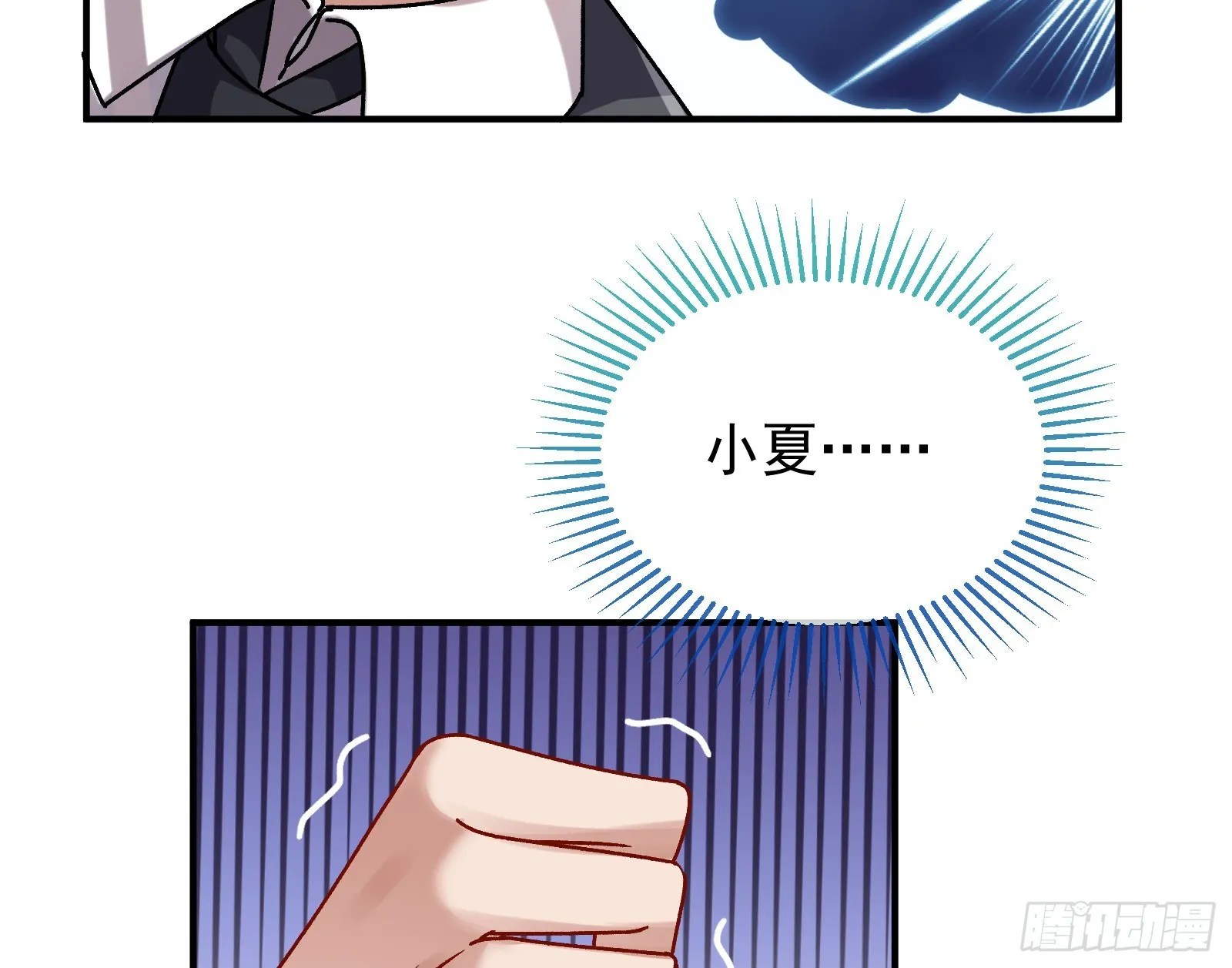离开 第90页