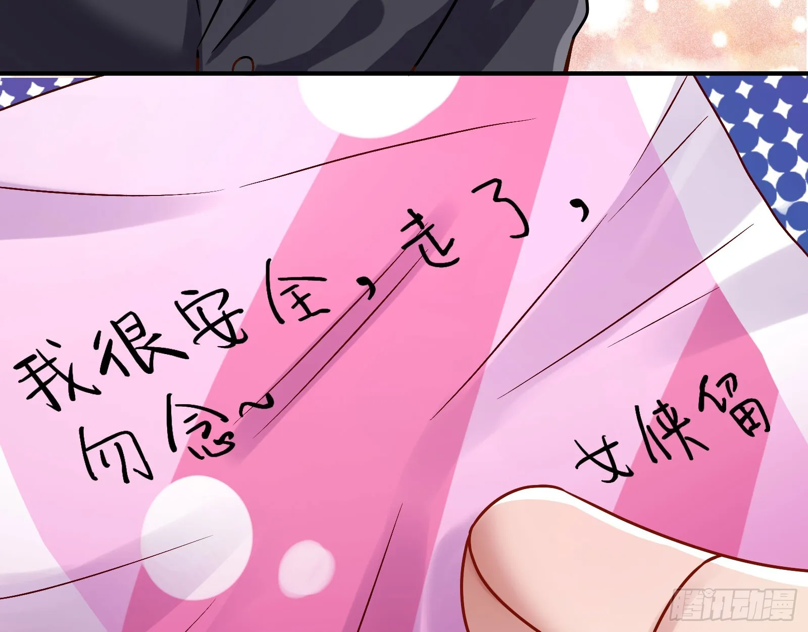 离开 第102页