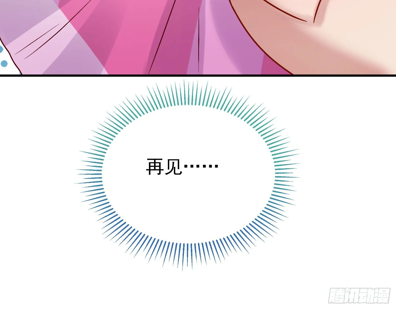 离开 第103页