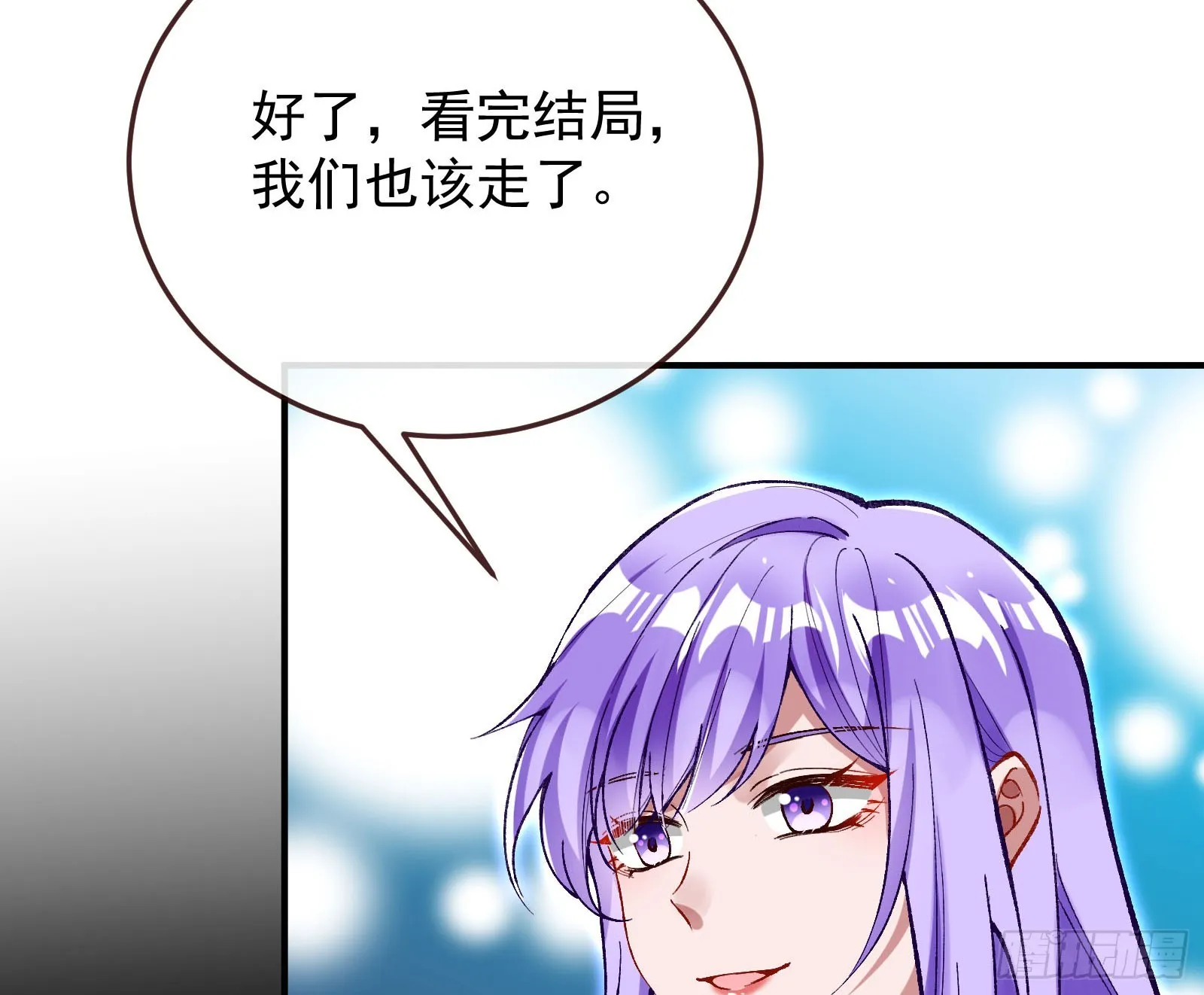 离开 第106页