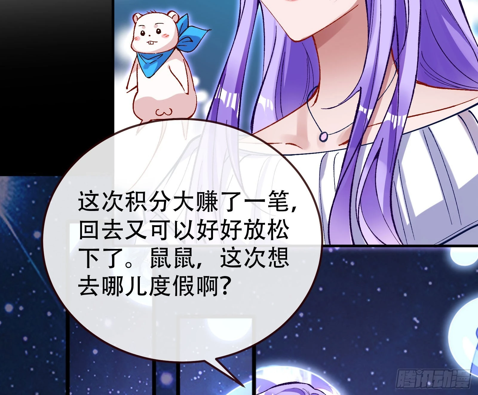 离开 第107页