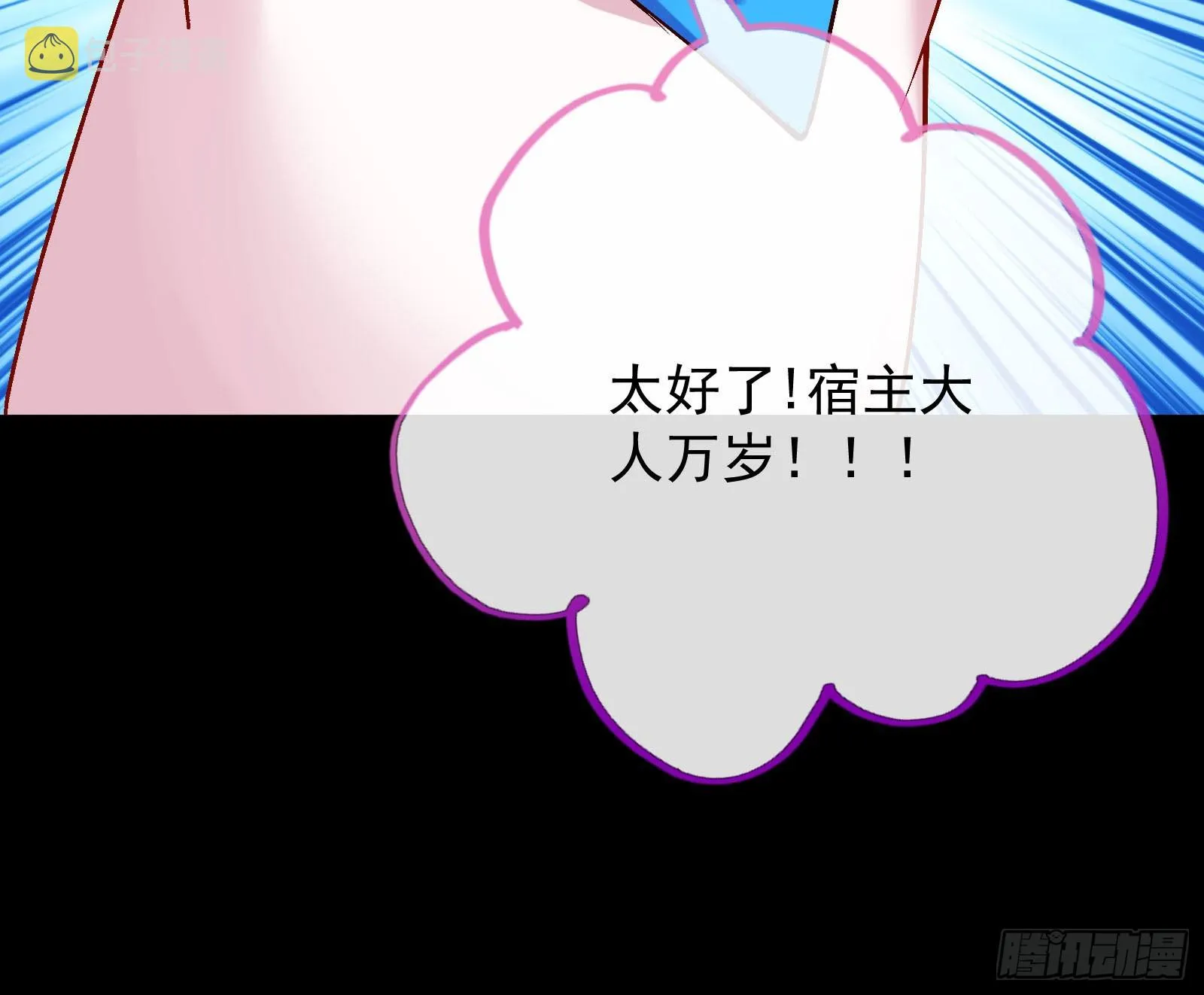 离开 第111页