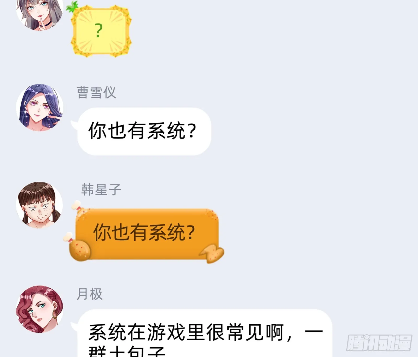 离开 第113页