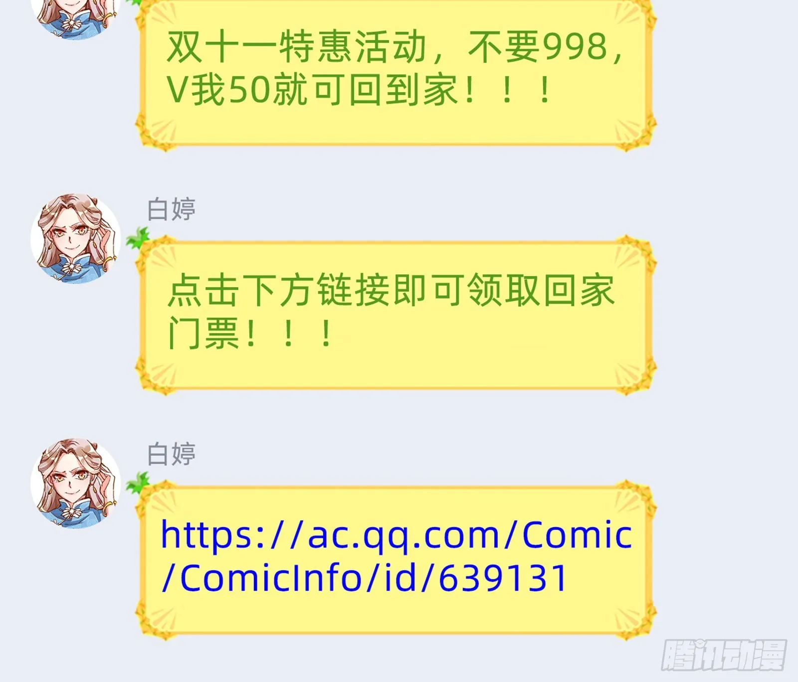 离开 第116页