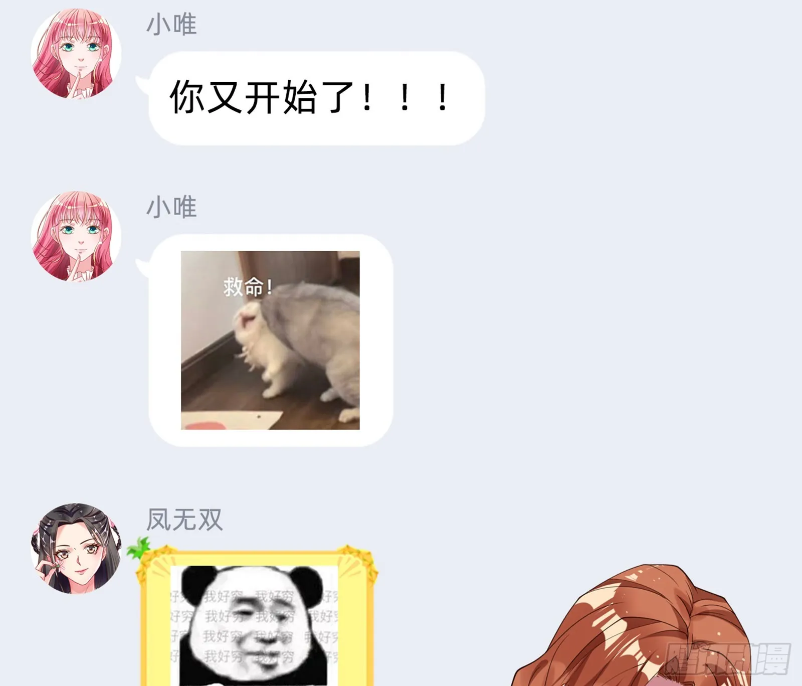 离开 第117页