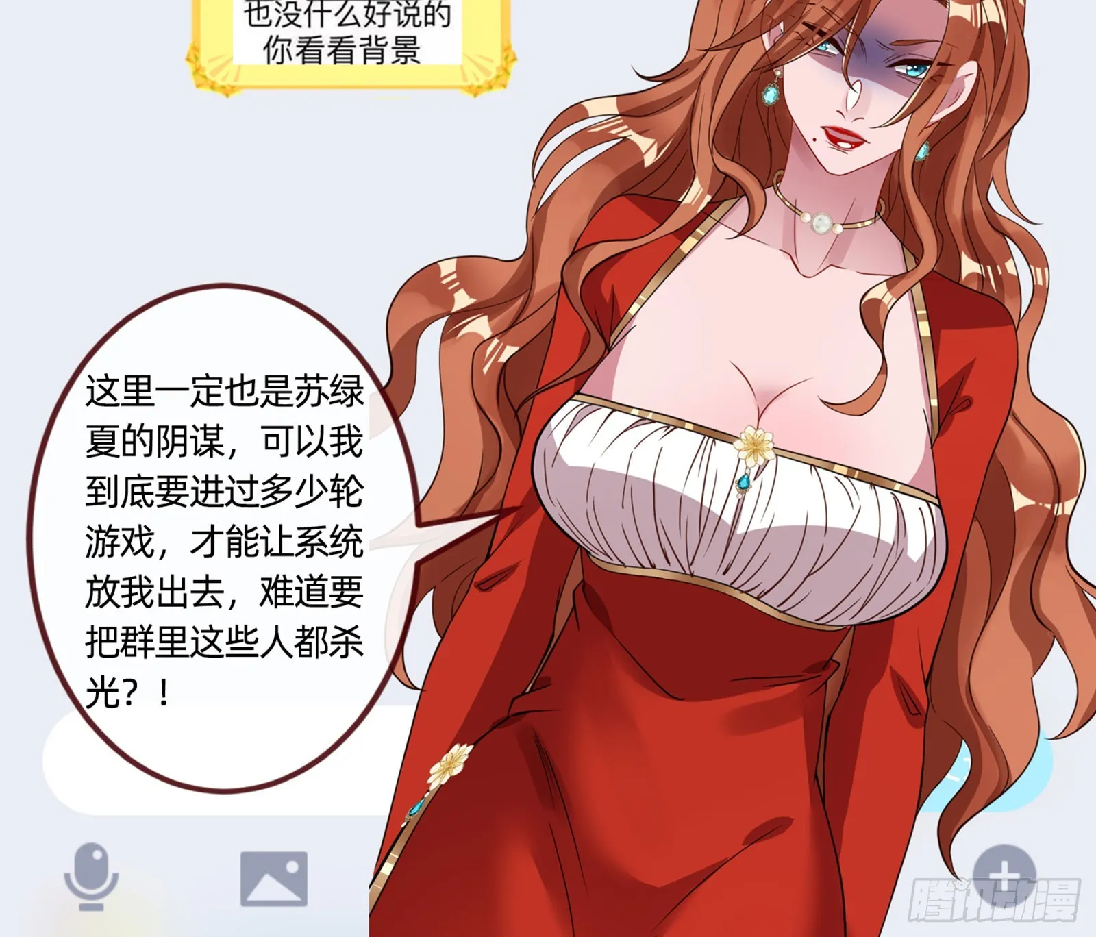 离开 第118页